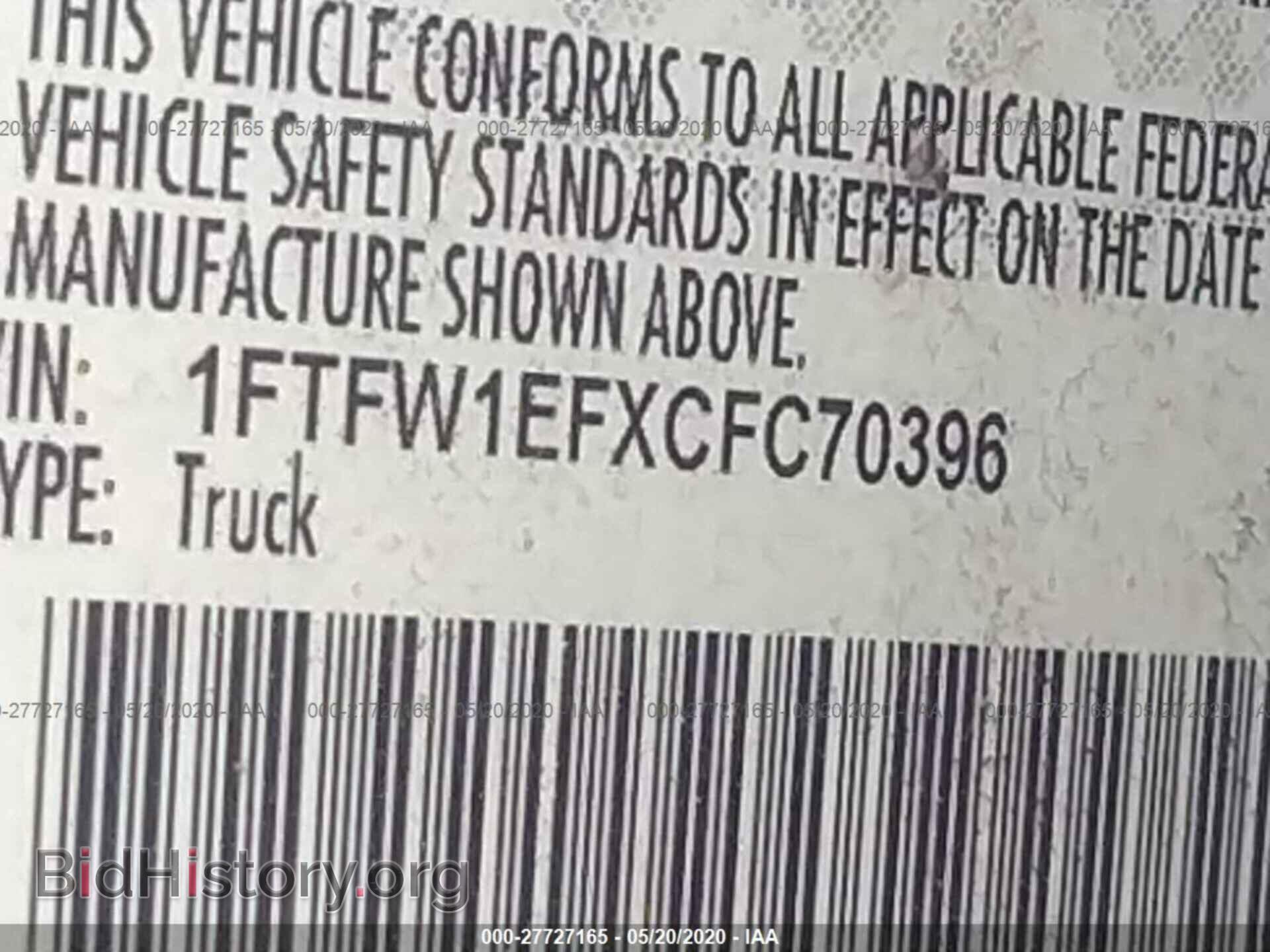 2012 FORD F150 - VIN: 1FTFW1EFXCFC70396 - Фото 9