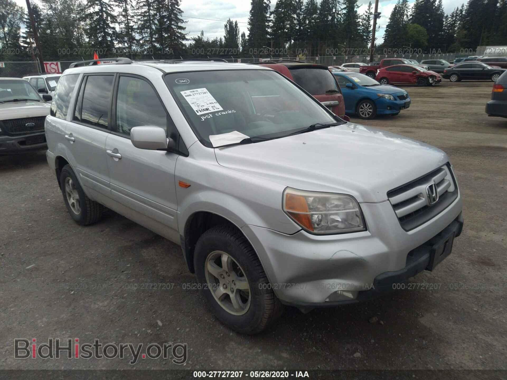 Фотография 5FNYF18568B055511 - HONDA PILOT 2008