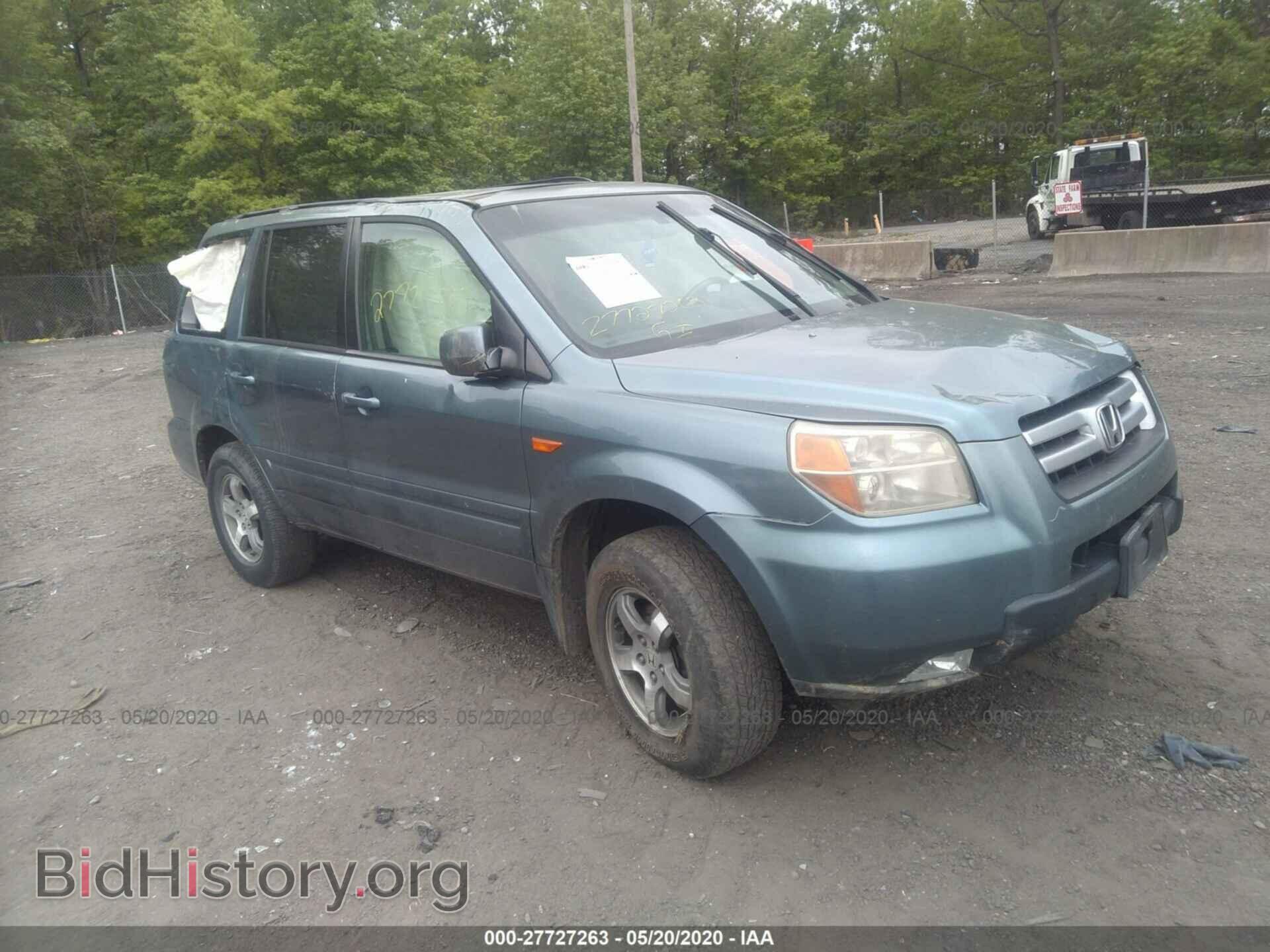 Фотография 2HKYF18647H508615 - HONDA PILOT 2007