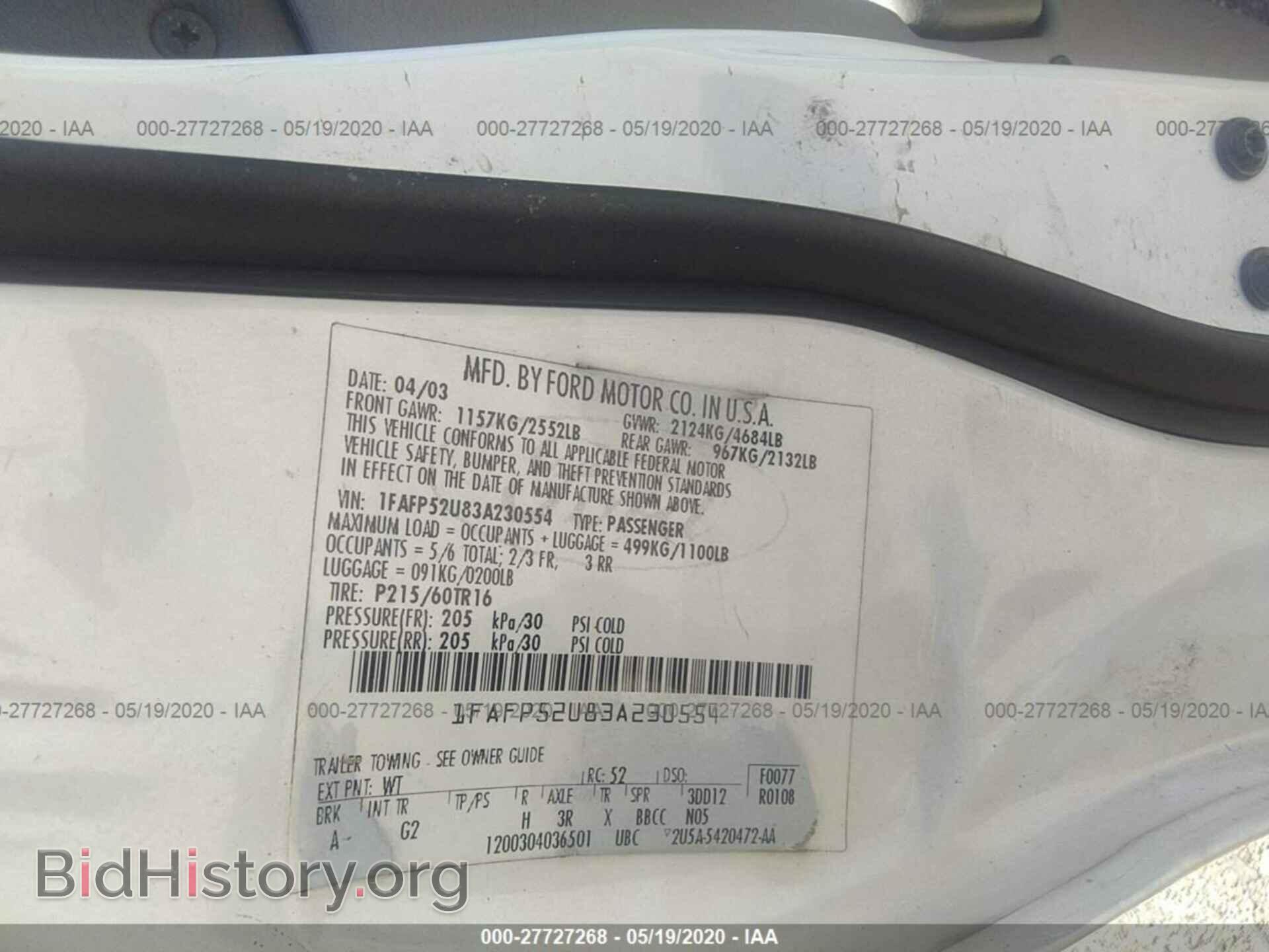 2003 FORD TAURUS - VIN: 1FAFP52U83A230554 - Фото 9