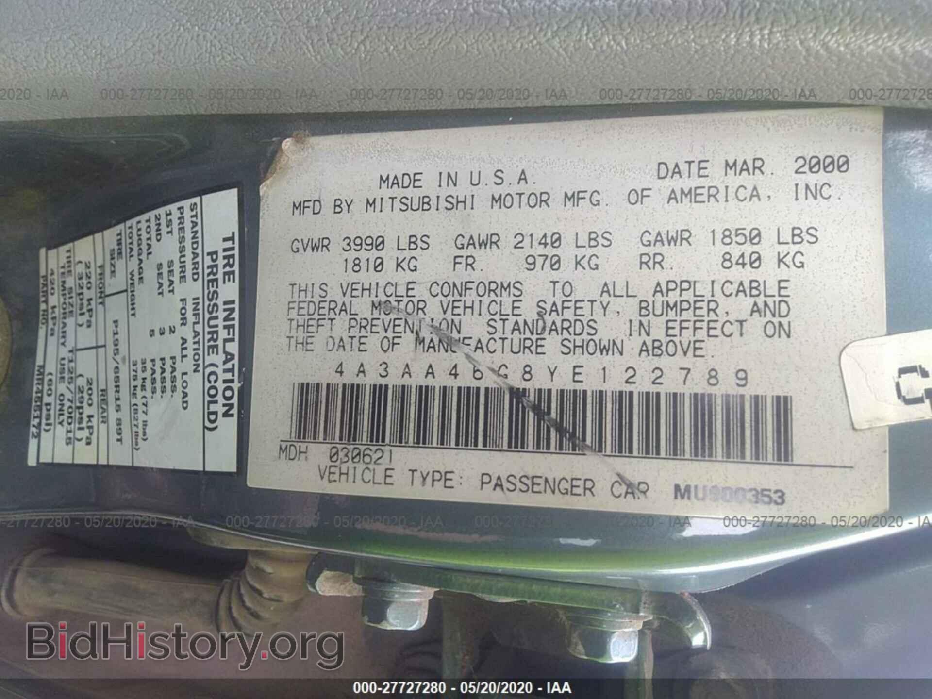 2000 MITSUBISHI GALANT - VIN: 4A3AA46G8YE122789 - Фото 9