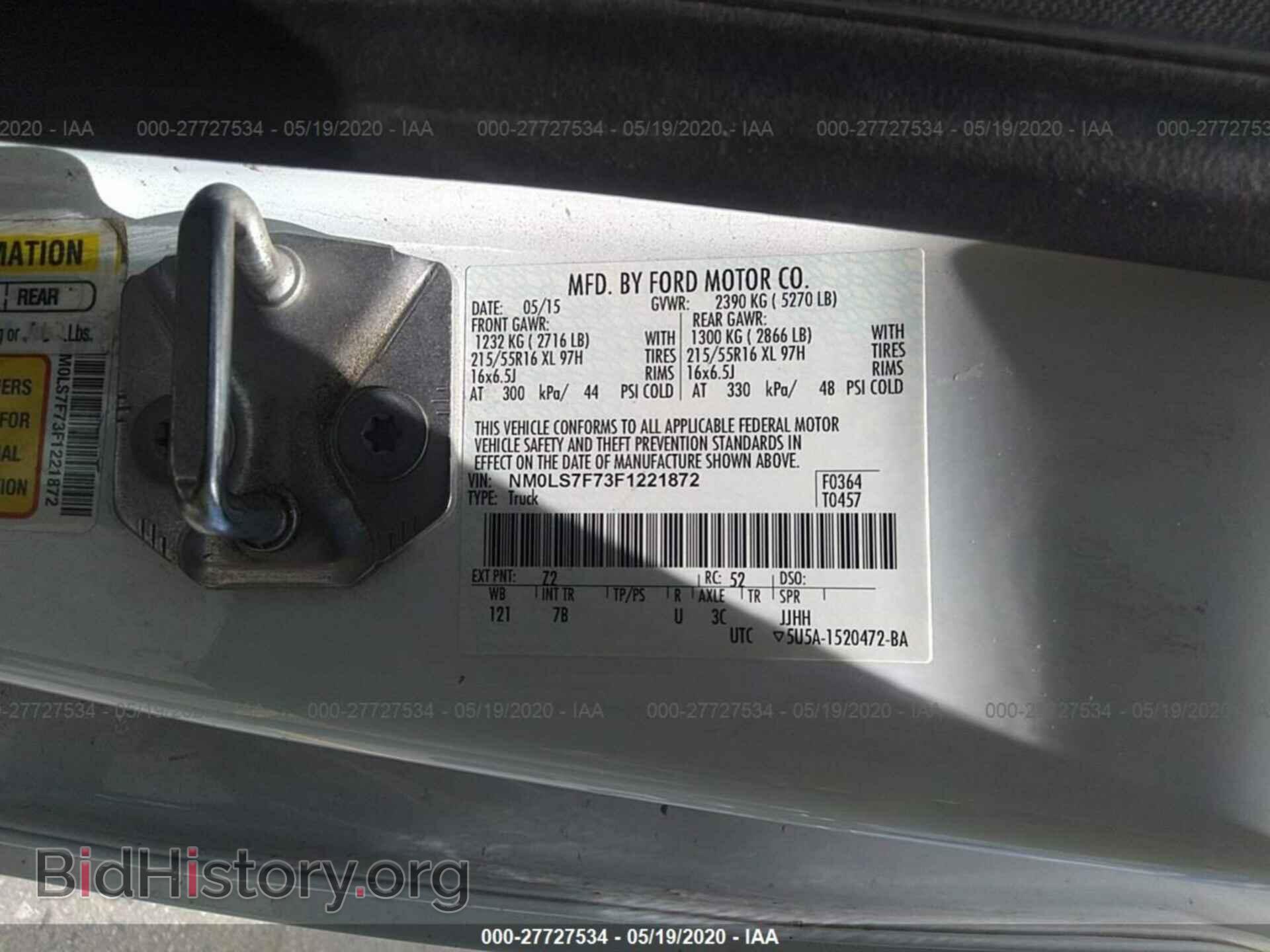2015 FORD TRANSIT CONNECT - VIN: NM0LS7F73F1221872 - Фото 9
