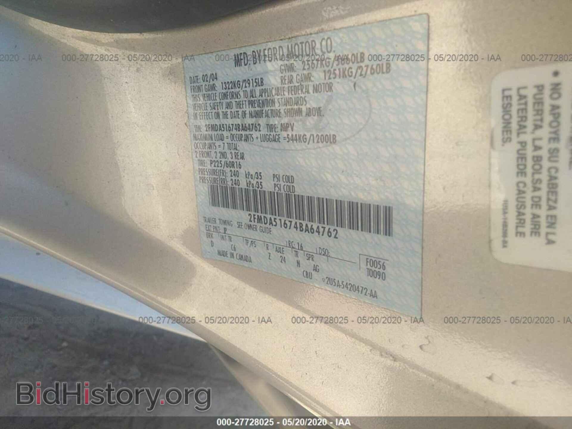 2004 Ford Freestar - VIN: 2FMDA51674BA64762 - Фото 9