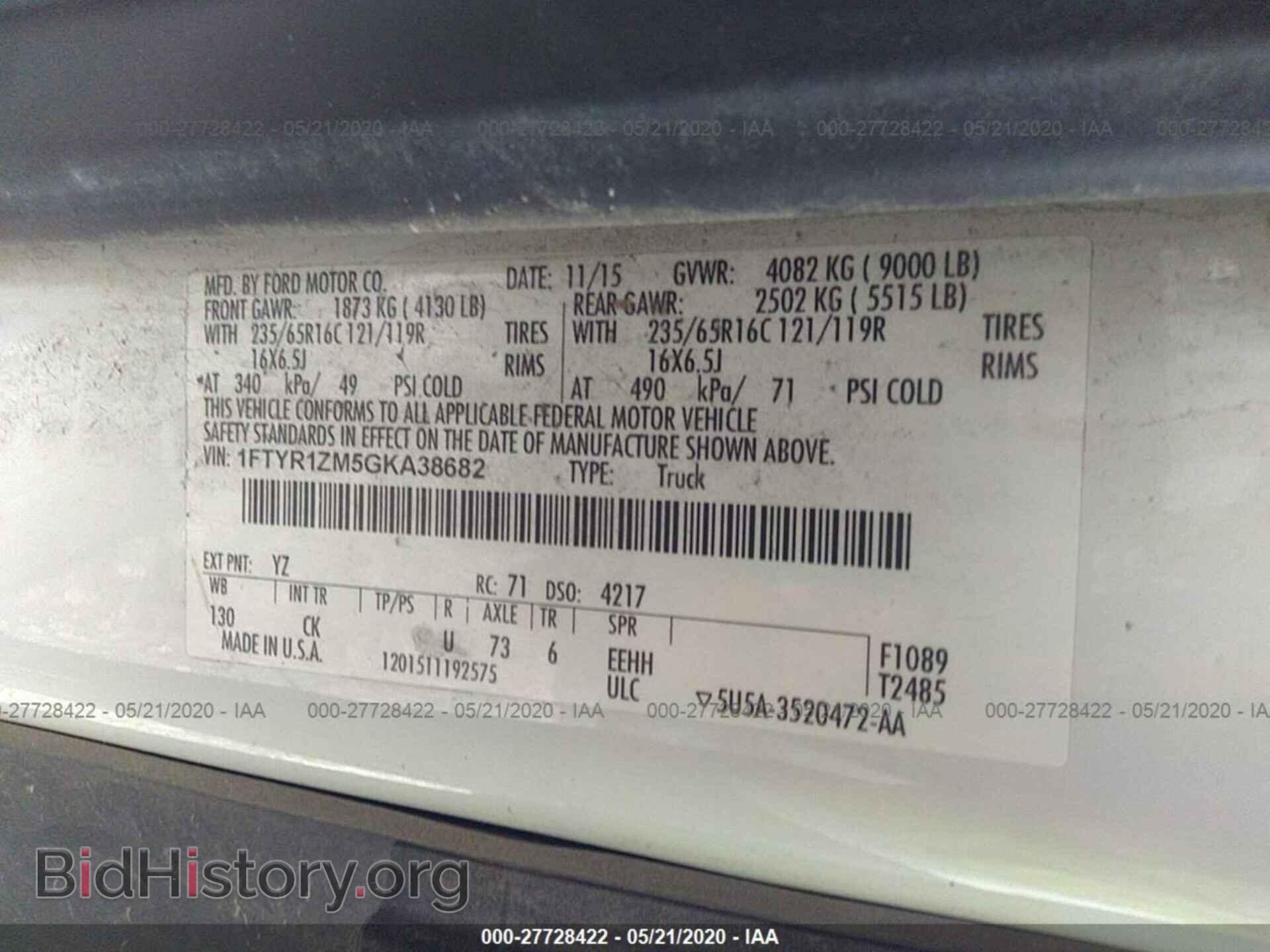 2016 FORD TRANSIT - VIN: 1FTYR1ZM5GKA38682 - Фото 9