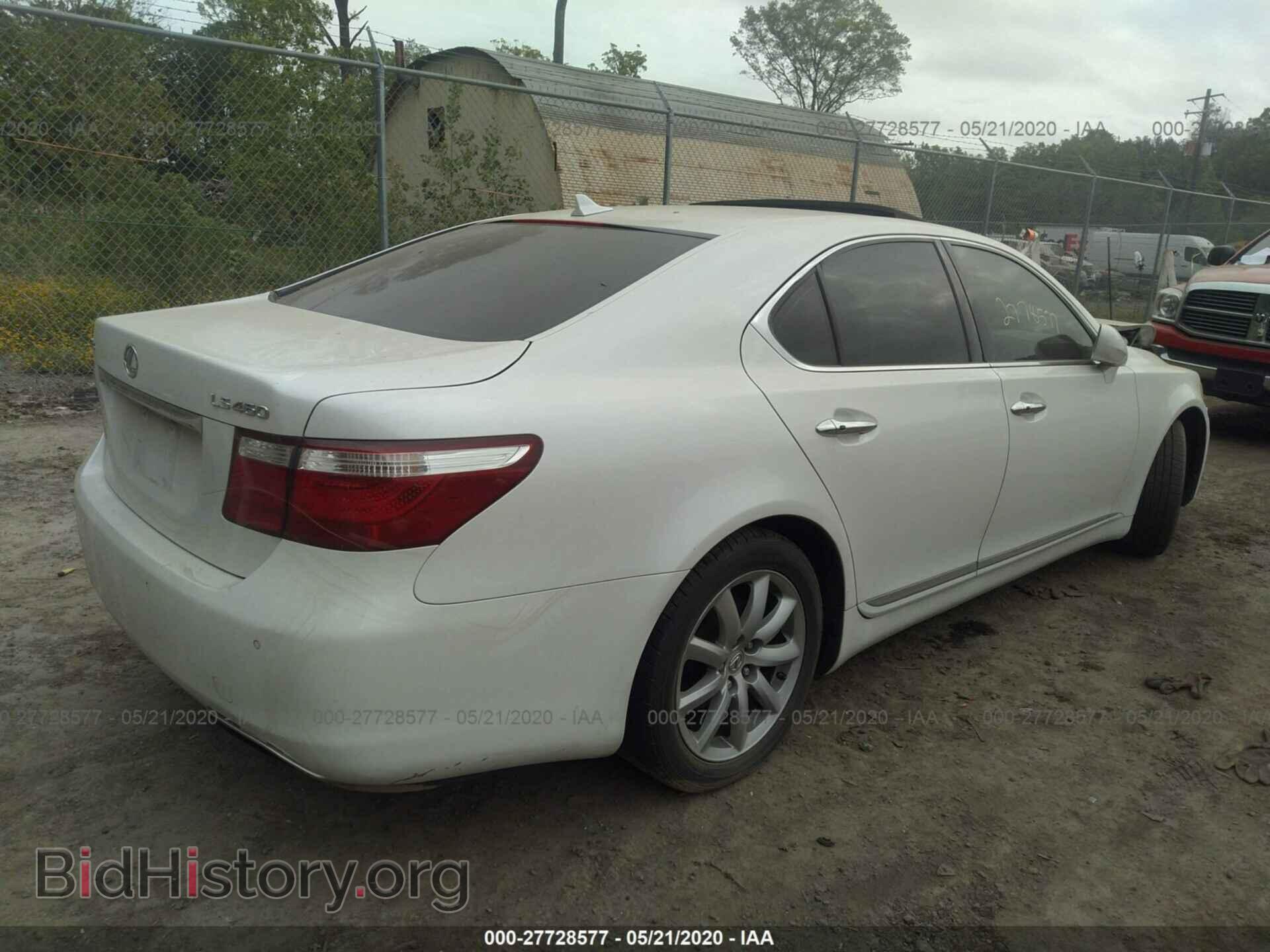 2008 LEXUS LS - VIN: JTHBL46F185059526 - Фото 4