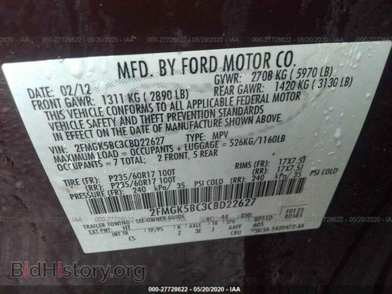 2012 Ford FLEX (VIN 2FMGK5BC3CBD22627) — photo 9 of 11