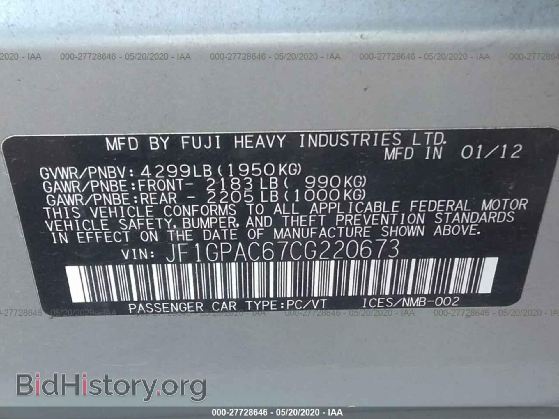 2012 SUBARU IMPREZA - VIN: JF1GPAC67CG220673 - Фото 9