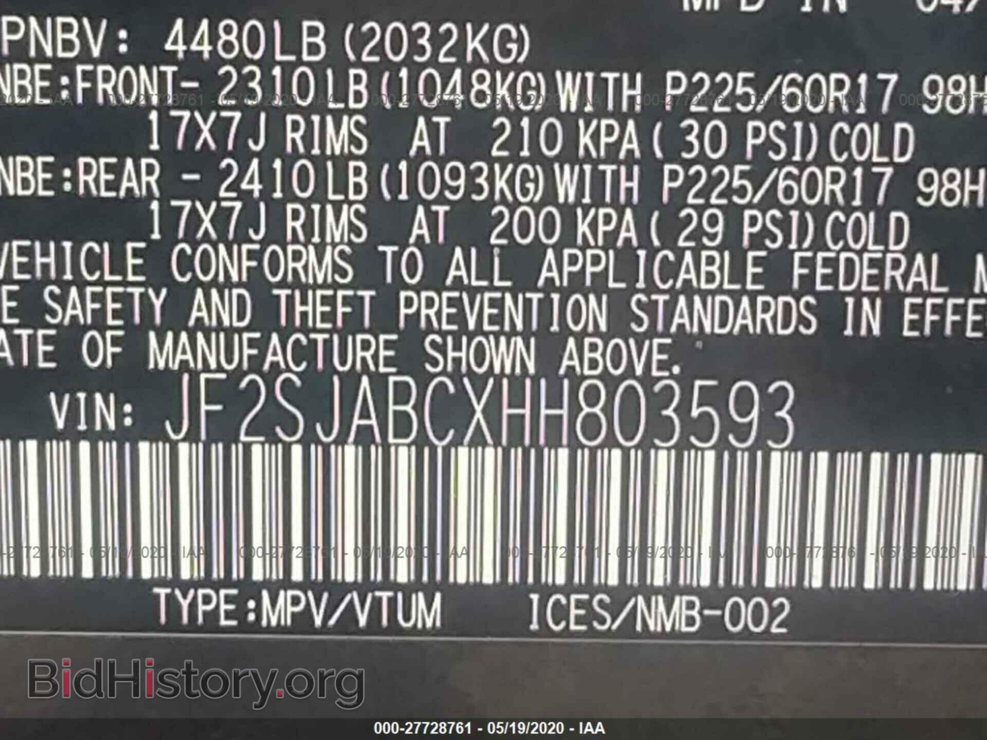 2017 SUBARU FORESTER - VIN: JF2SJABCXHH803593 - Фото 9