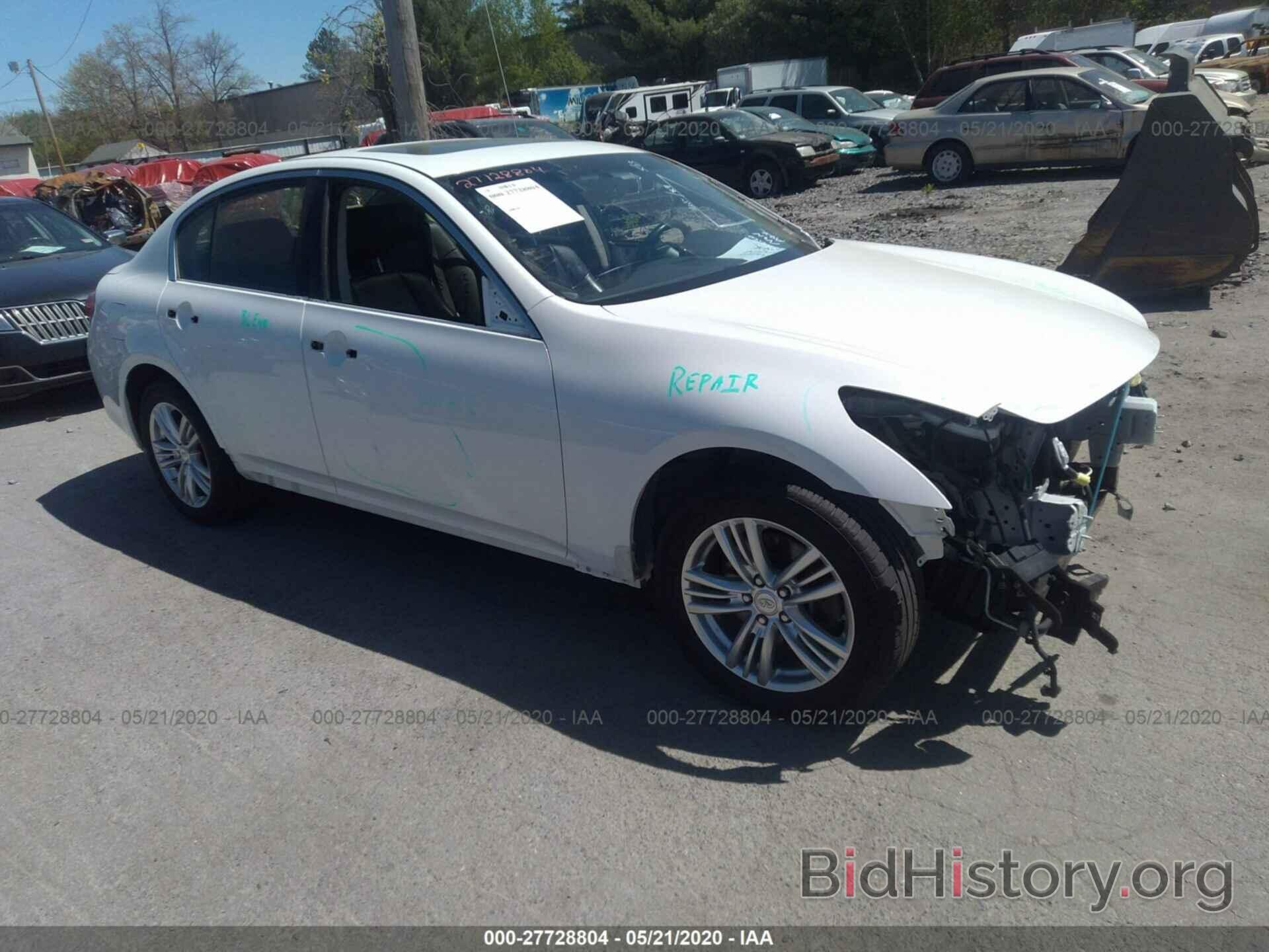 Photo JN1CV6ARXFM521603 - INFINITI Q40 2015