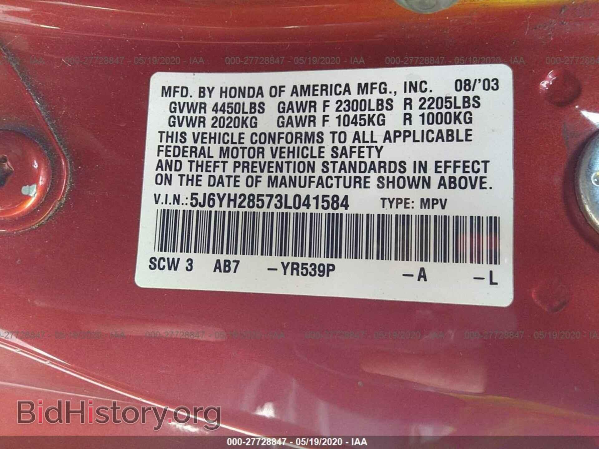 2003 HONDA ELEMENT - VIN: 5J6YH28573L041584 - Фото 9