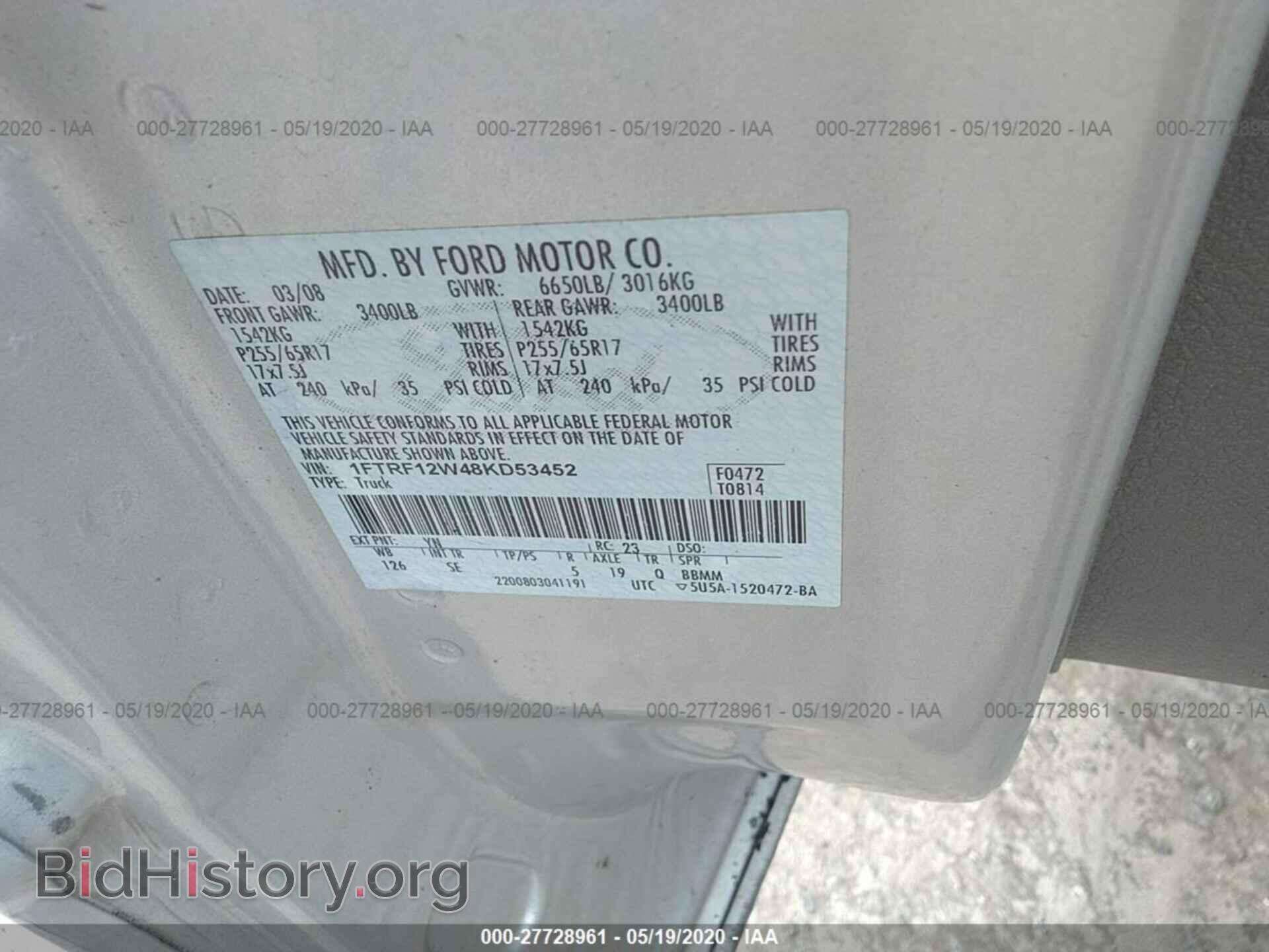 2008 FORD F150 - VIN: 1FTRF12W48KD53452 - Фото 9