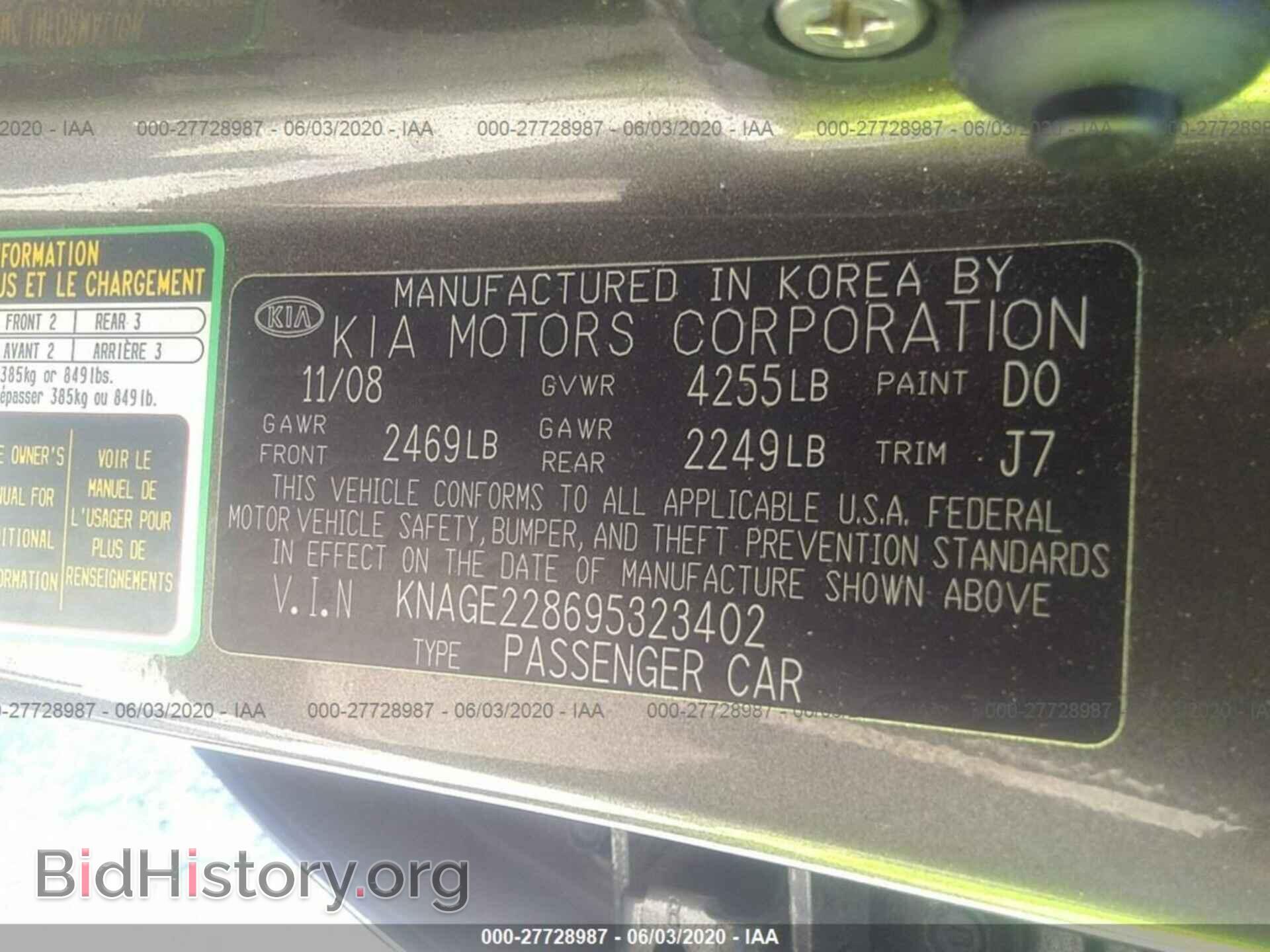 2009 KIA OPTIMA - VIN: KNAGE228695323402 - Фото 9