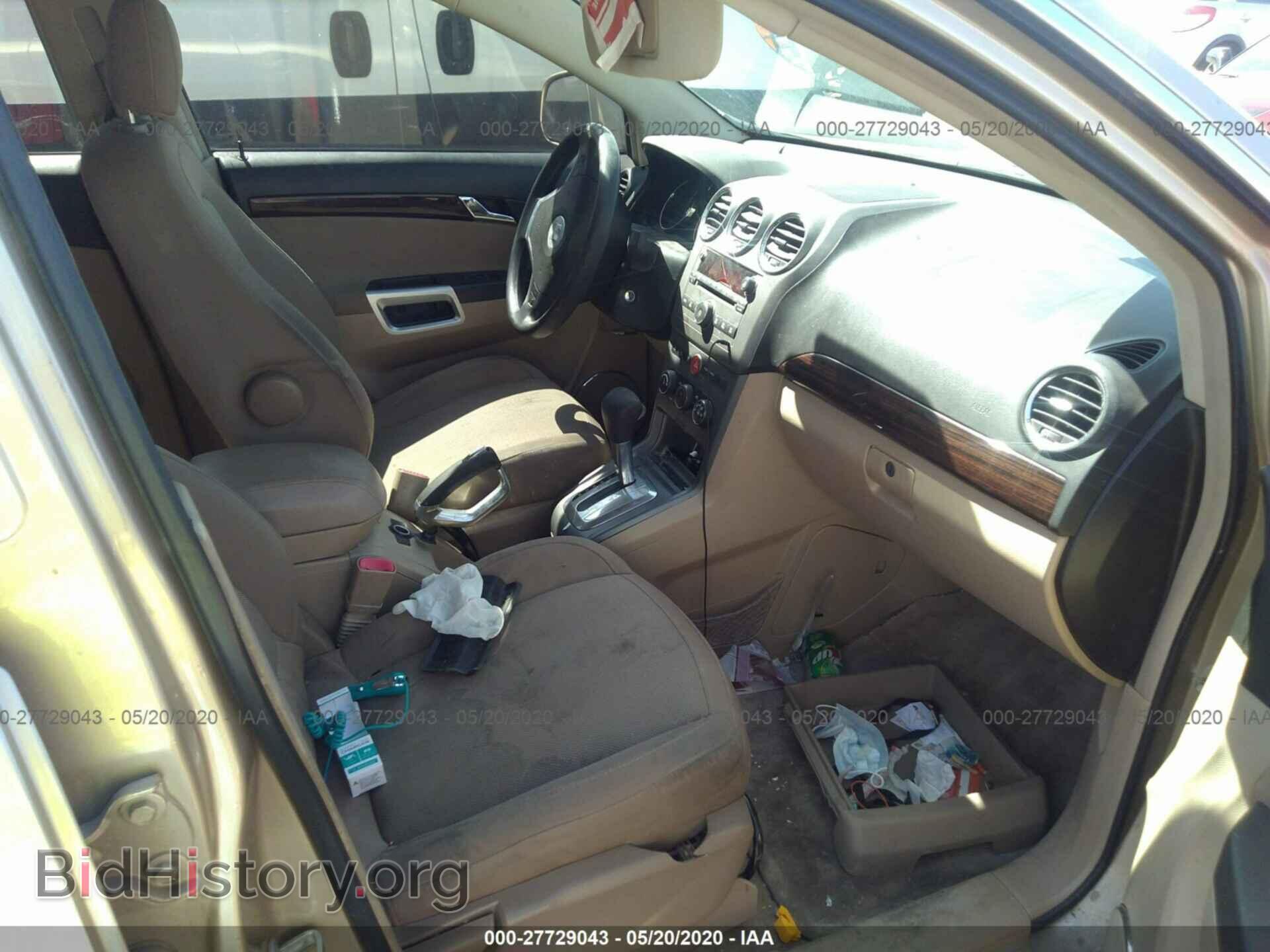 2008 SATURN VUE - VIN: 3GSCL33P38S501410 - Фото 5