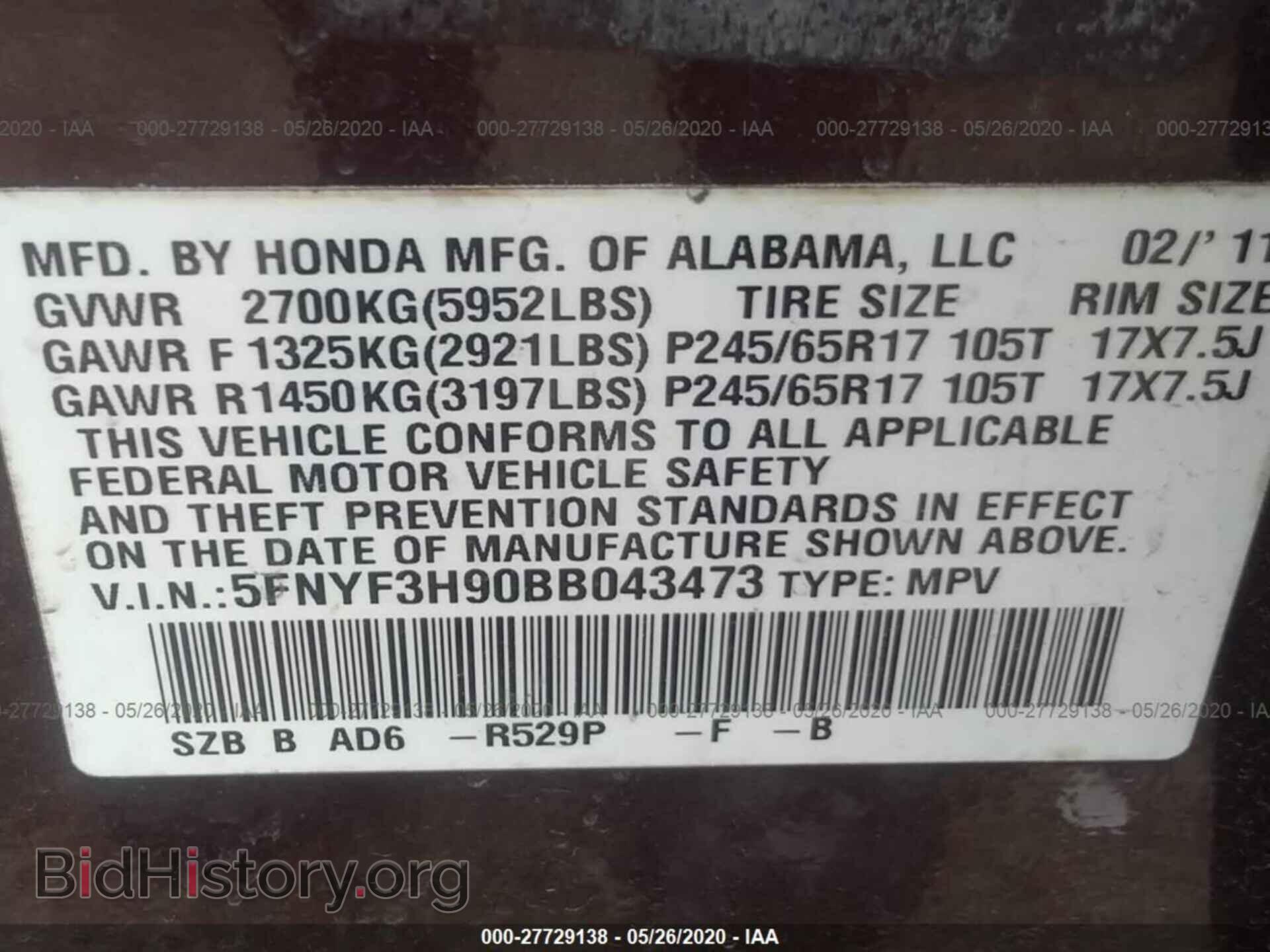 2011 HONDA PILOT - VIN: 5FNYF3H90BB043473 - Фото 9
