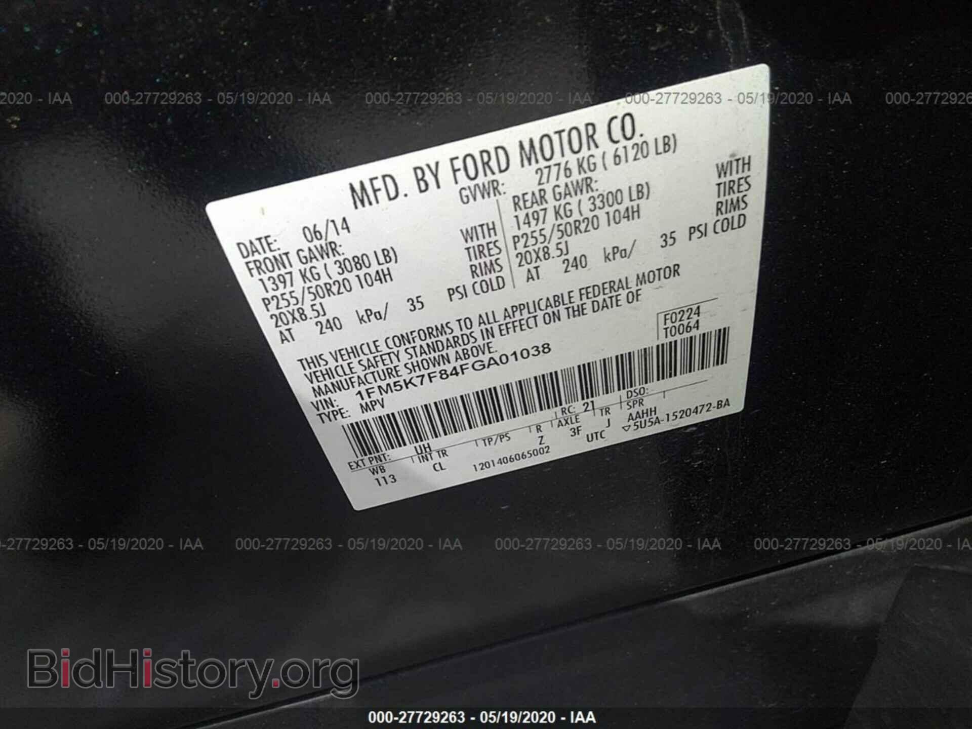 2015 FORD EXPLORER - VIN: 1FM5K7F84FGA01038 - Фото 9