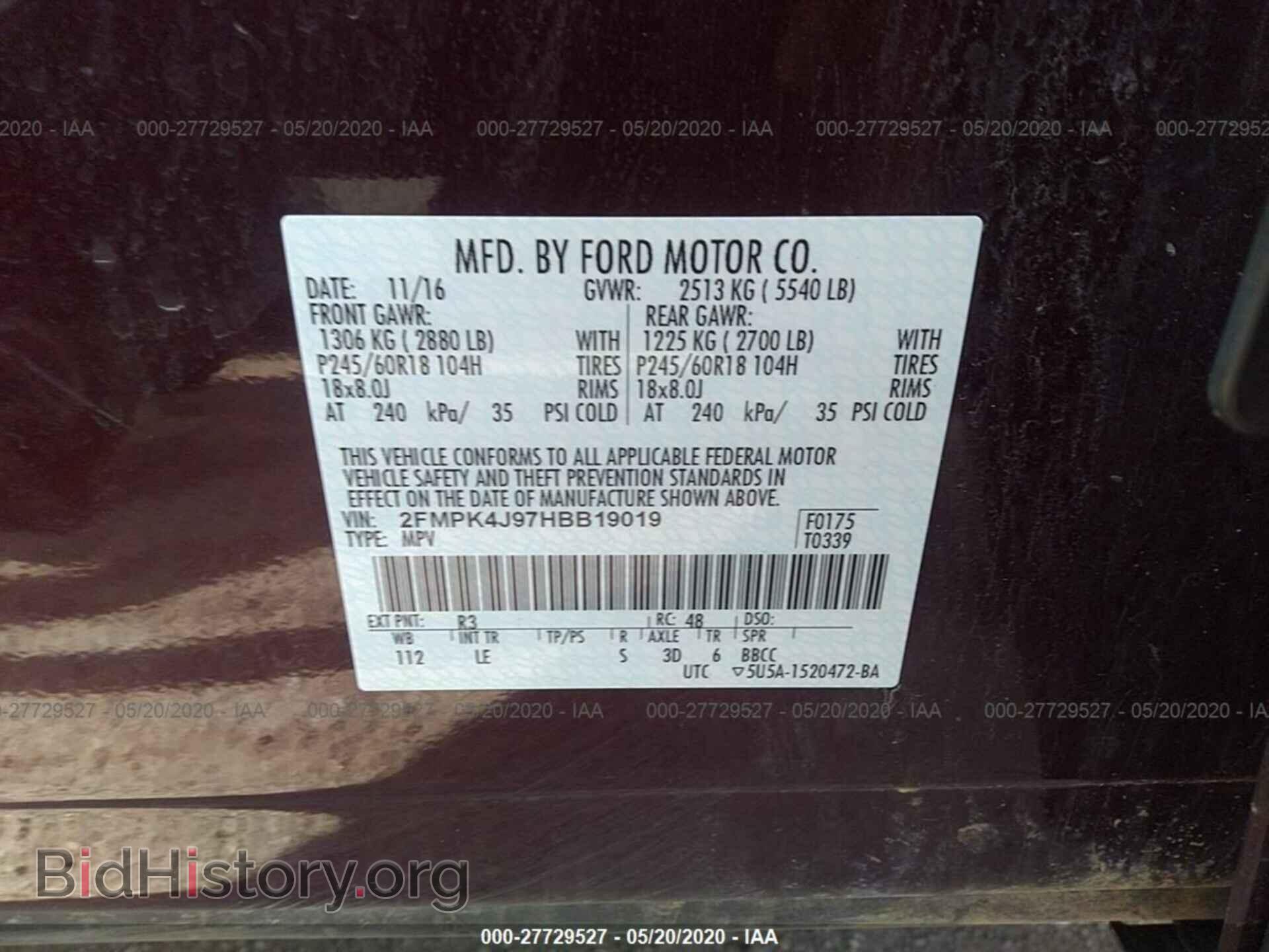 2017 FORD EDGE - VIN: 2FMPK4J97HBB19019 - Фото 9