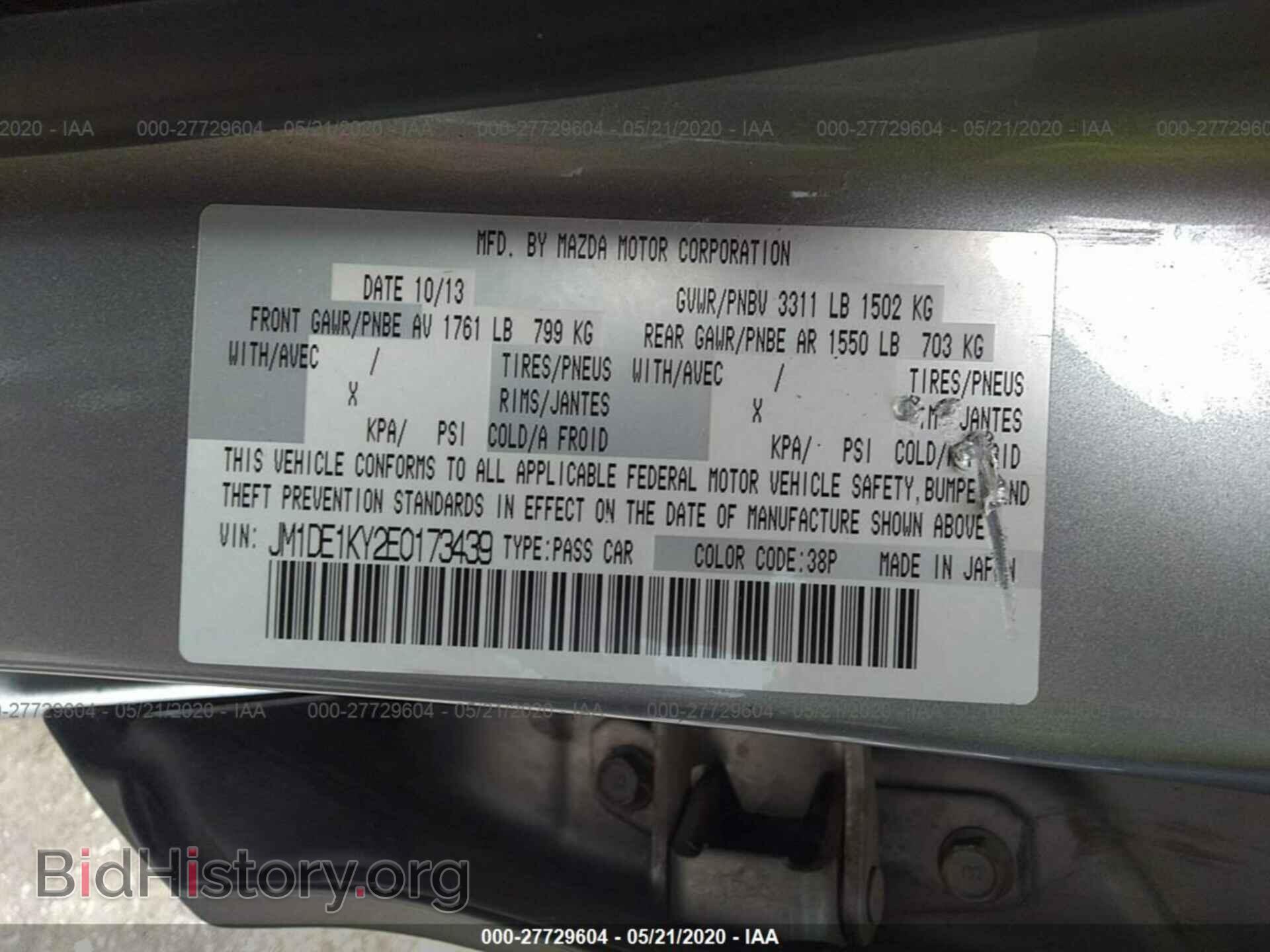 2014 MAZDA MAZDA2 - VIN: JM1DE1KY2E0173439 - Фото 9