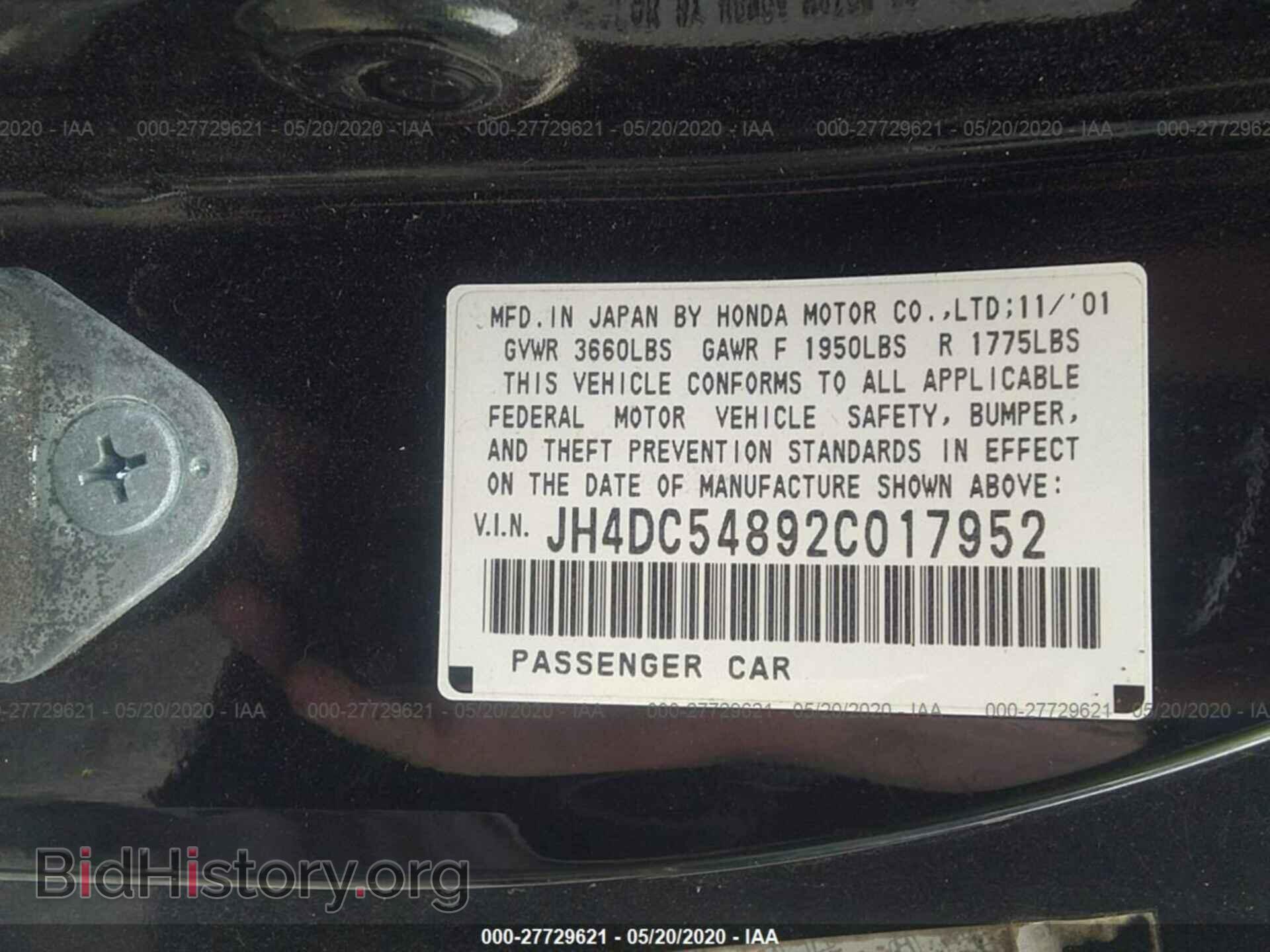 2002 ACURA RSX - VIN: JH4DC54892C017952 - Фото 9