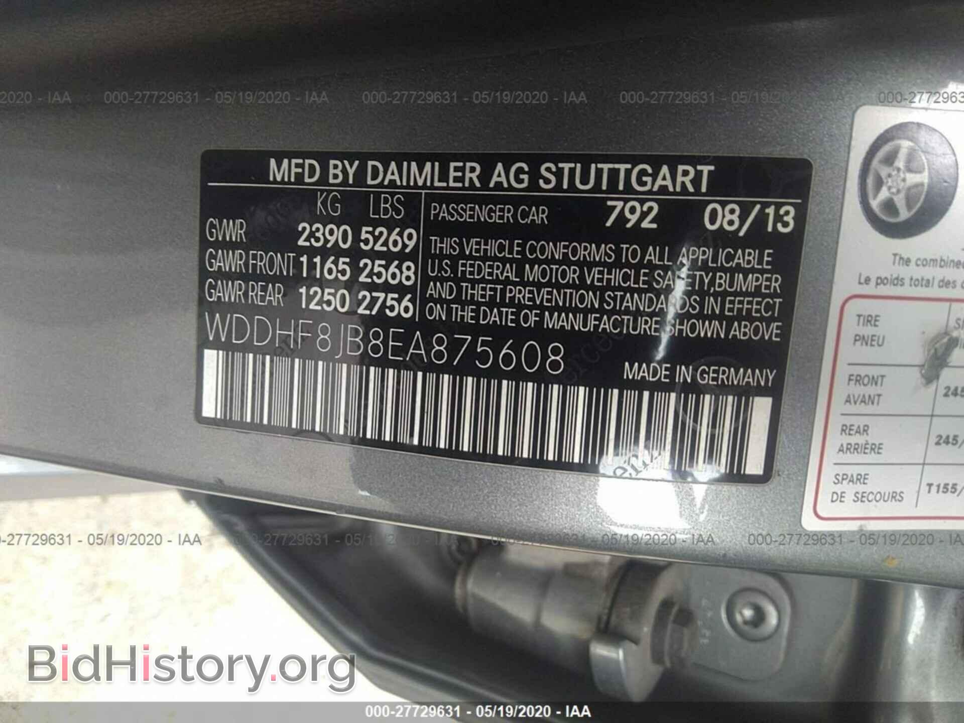 2014 MERCEDES-BENZ E-CLASS - VIN: WDDHF8JB8EA875608 - Фото 9