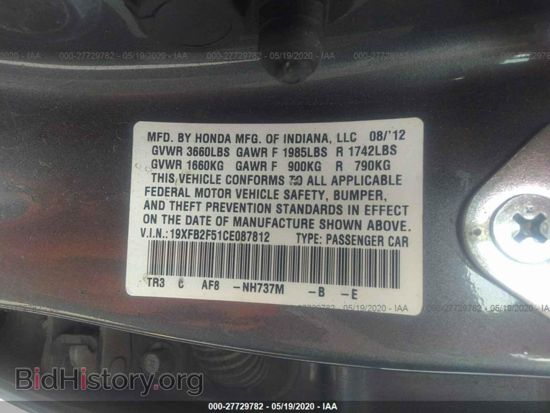 2012 HONDA CIVIC - VIN: 19XFB2F51CE087812 - Фото 9