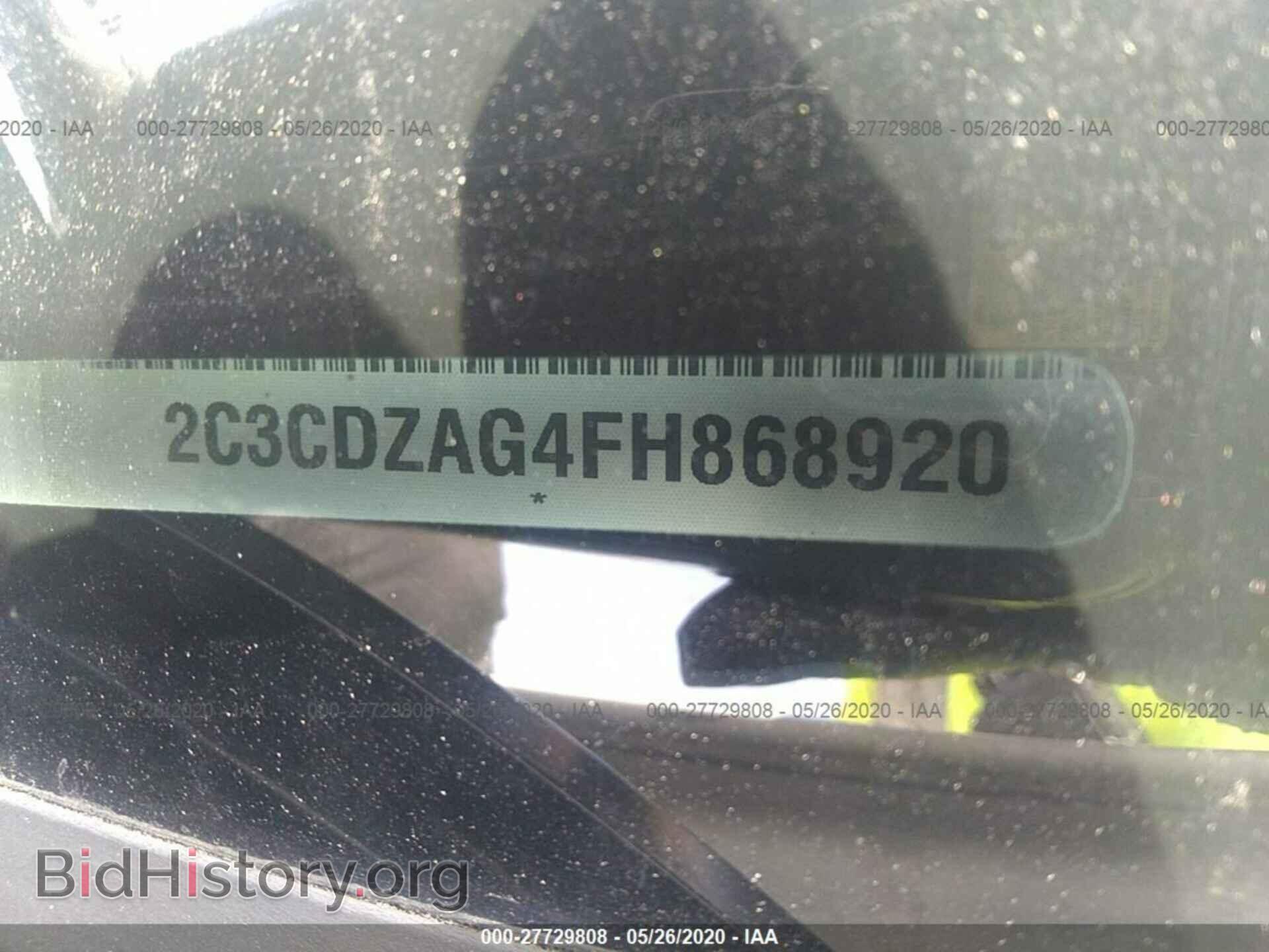 2015 Dodge Challenger - VIN: 2C3CDZAG4FH868920 - Фото 9