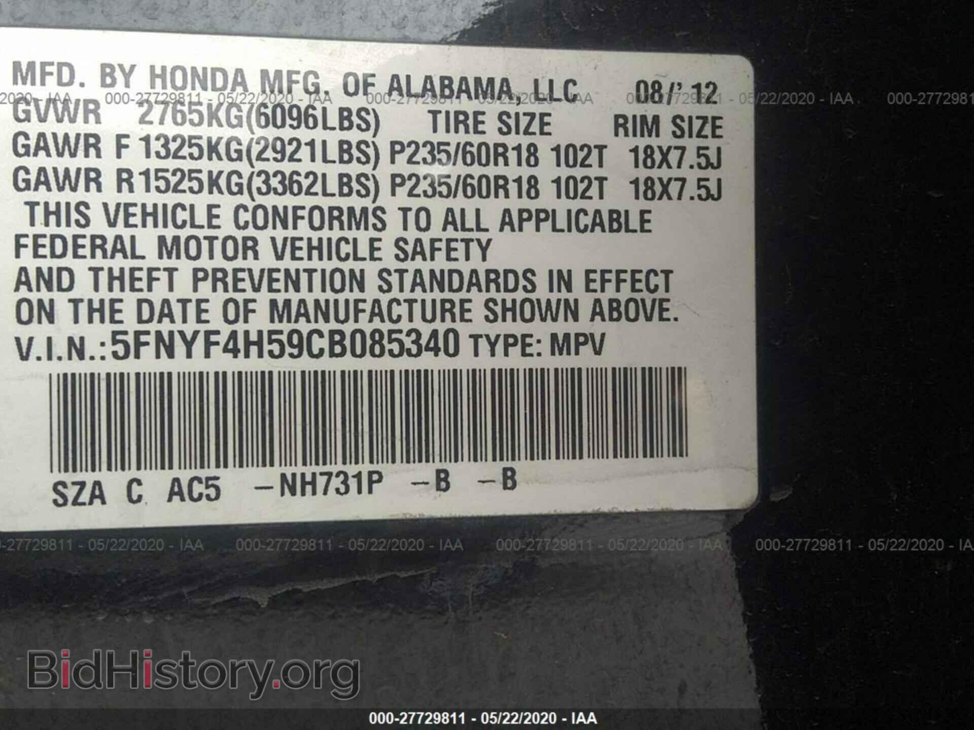 2012 HONDA PILOT - VIN: 5FNYF4H59CB085340 - Фото 9