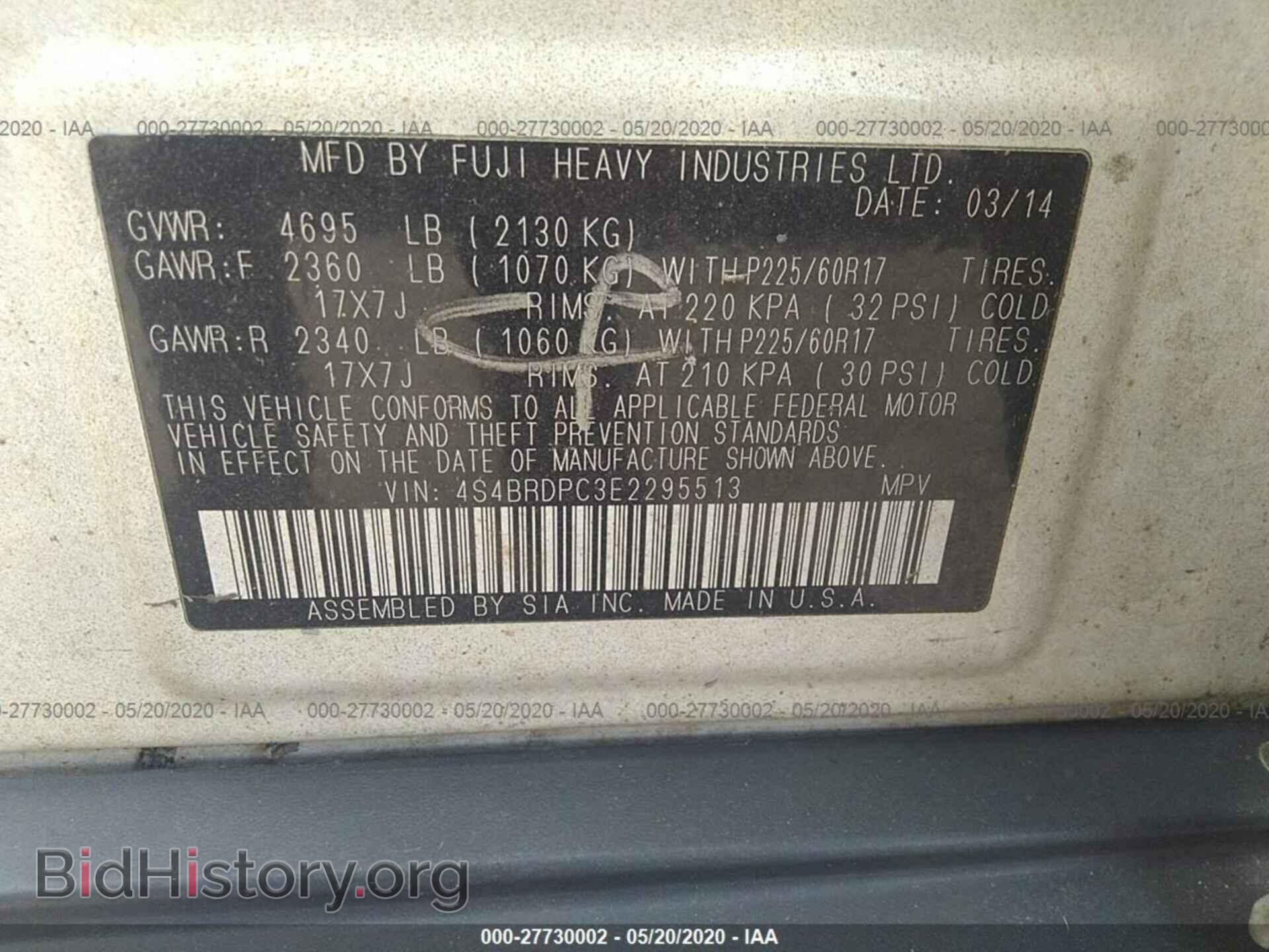 2014 SUBARU OUTBACK - VIN: 4S4BRDPC3E2295513 - Фото 9