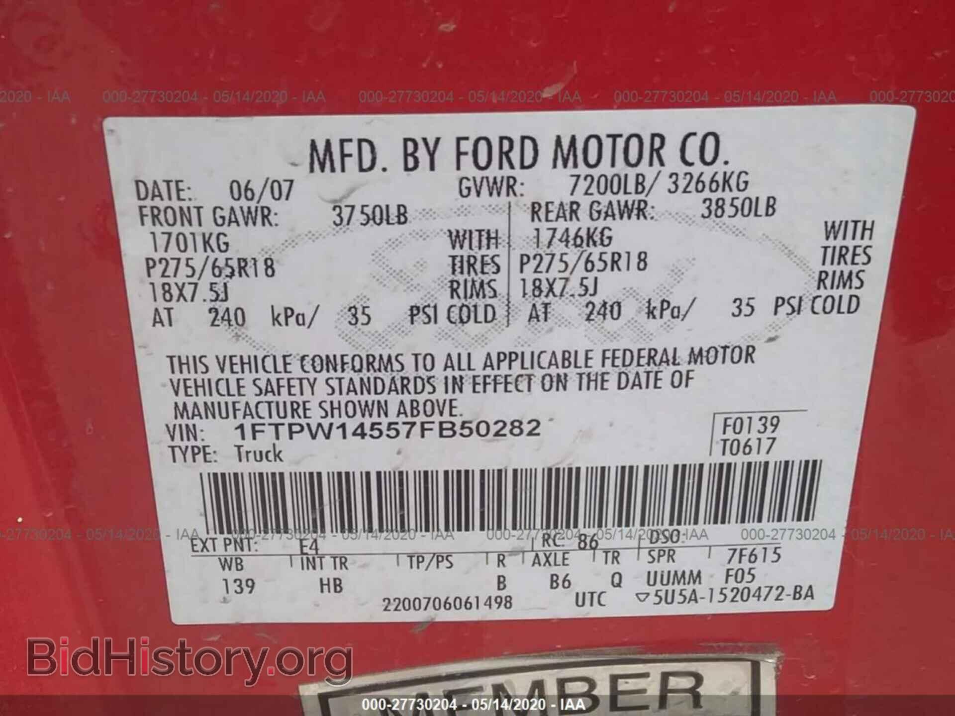 2007 FORD F150 - VIN: 1FTPW14557FB50282 - Фото 9