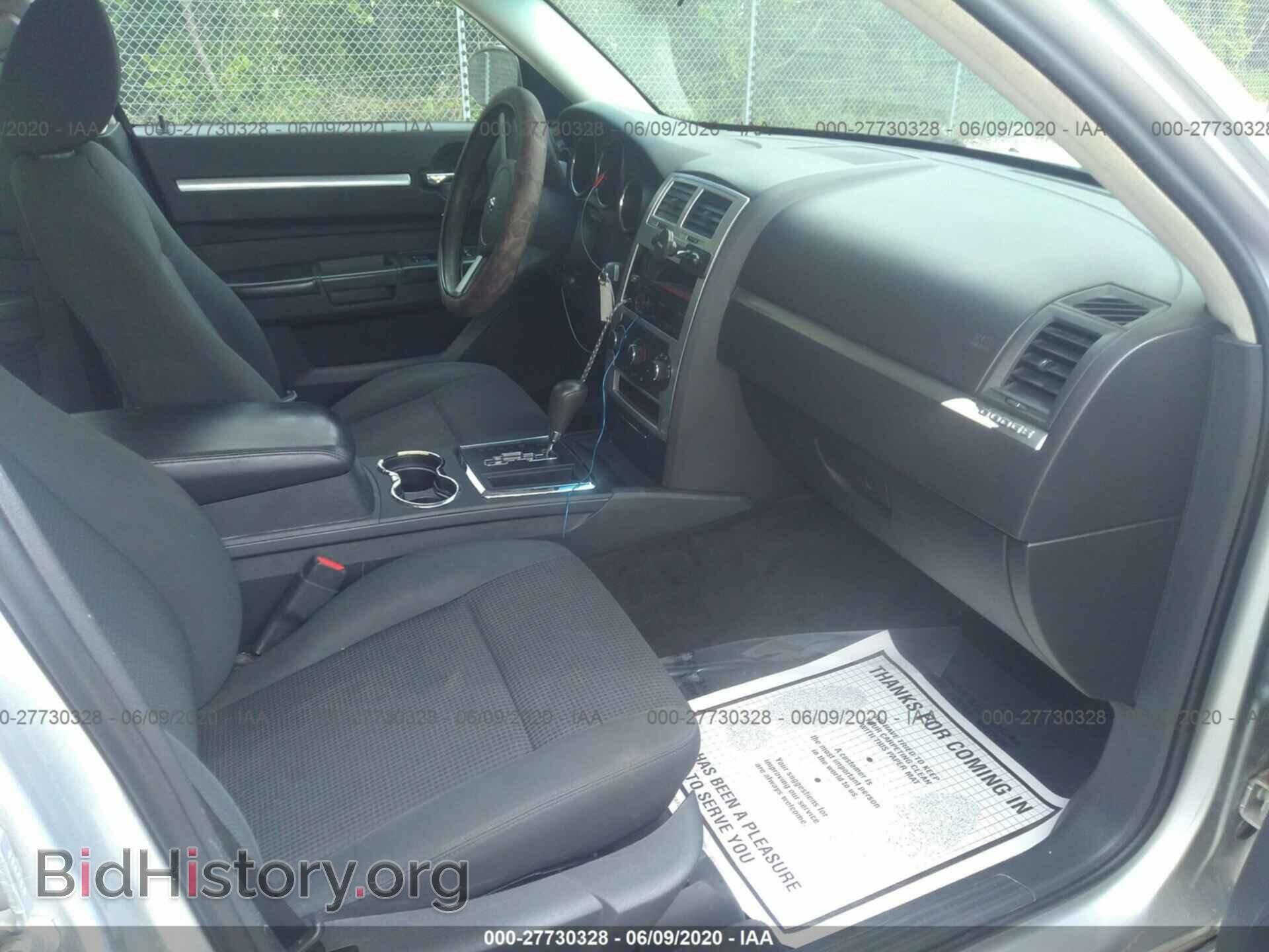 2010 DODGE CHARGER - VIN: 2B3CA3CV7AH244987 - Фото 5