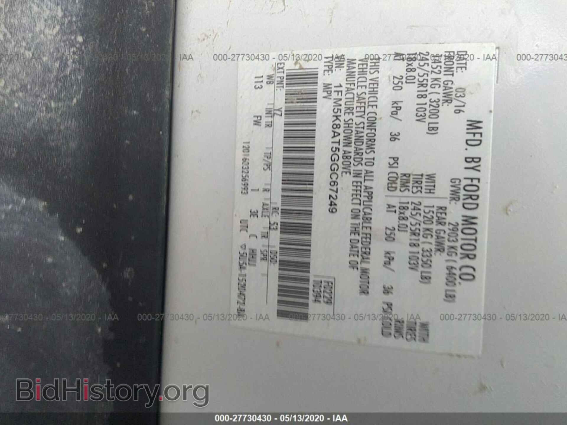 2016 FORD EXPLORER - VIN: 1FM5K8AT5GGC67249 - Фото 9