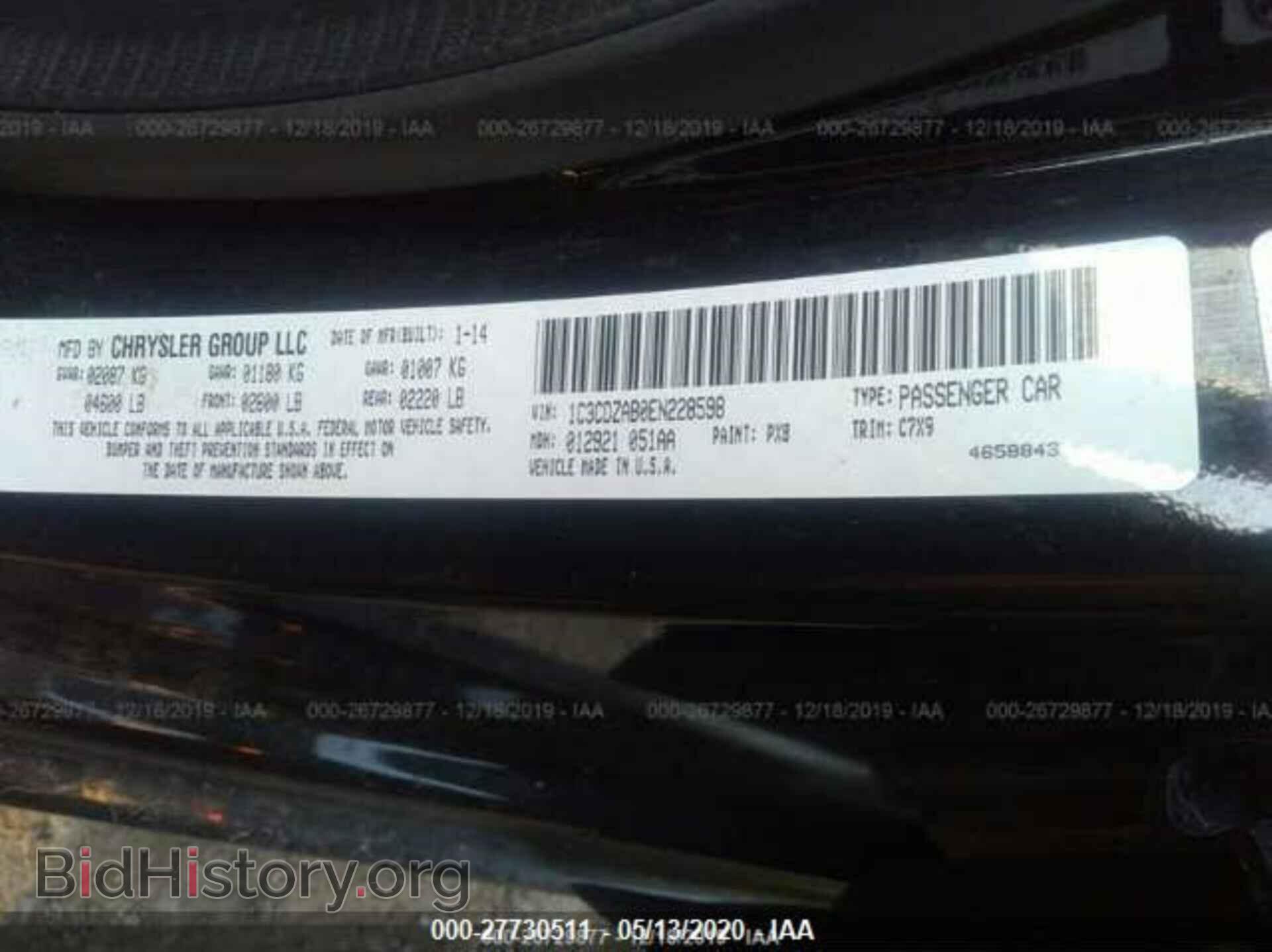 2014 DODGE AVENGER - VIN: 1C3CDZAB0EN228598 - Фото 9