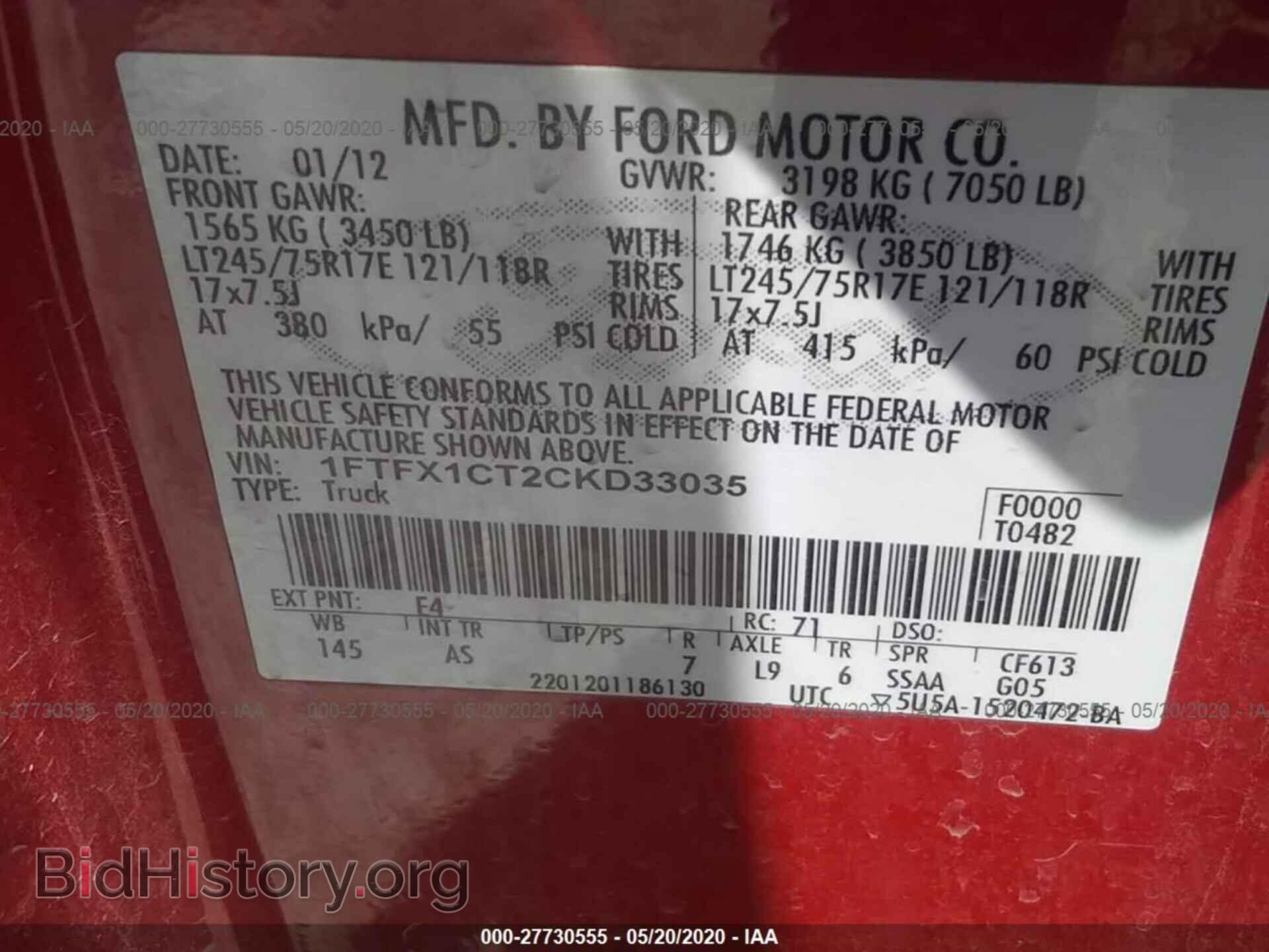2012 FORD F150 - VIN: 1FTFX1CT2CKD33035 - Фото 9