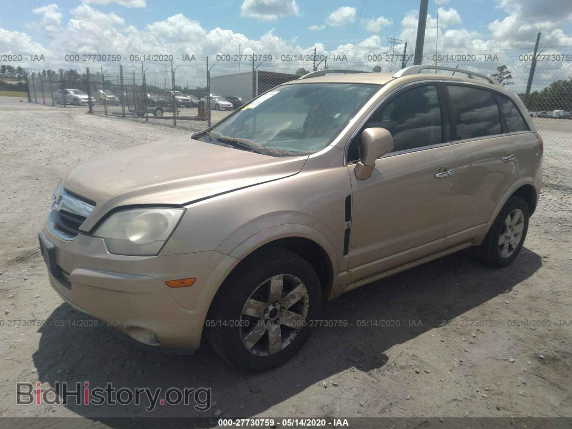 2008 SATURN VUE - VIN: 3GSCL53728S621677 - Фото 2