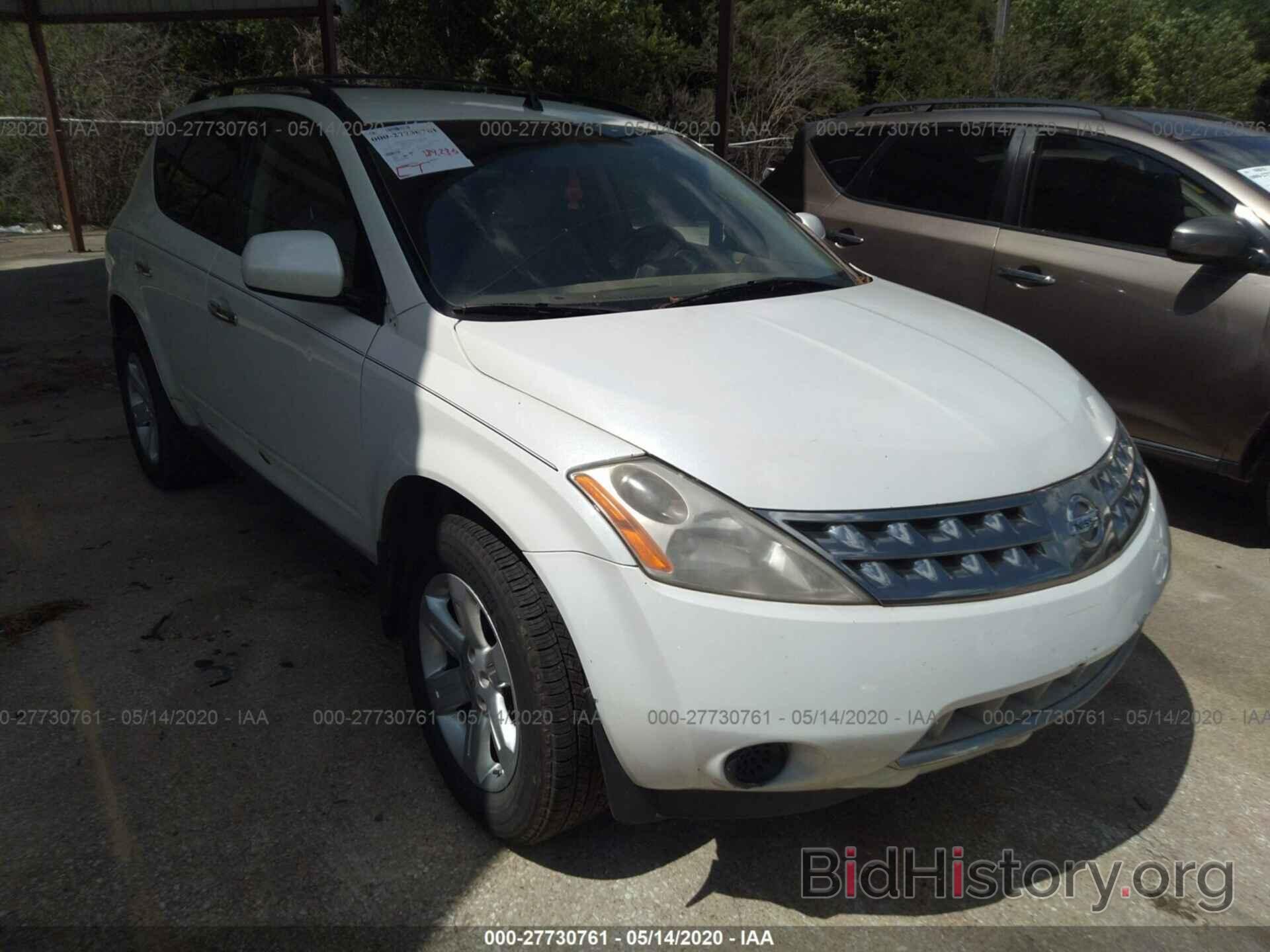 Photo JN8AZ08W57W664180 - NISSAN MURANO 2007