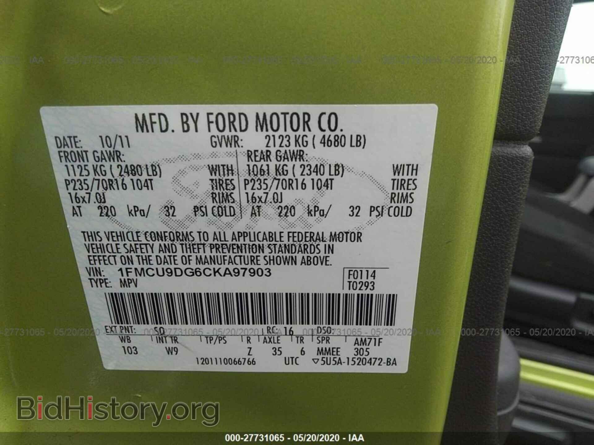 2012 FORD ESCAPE - VIN: 1FMCU9DG6CKA97903 - Фото 9