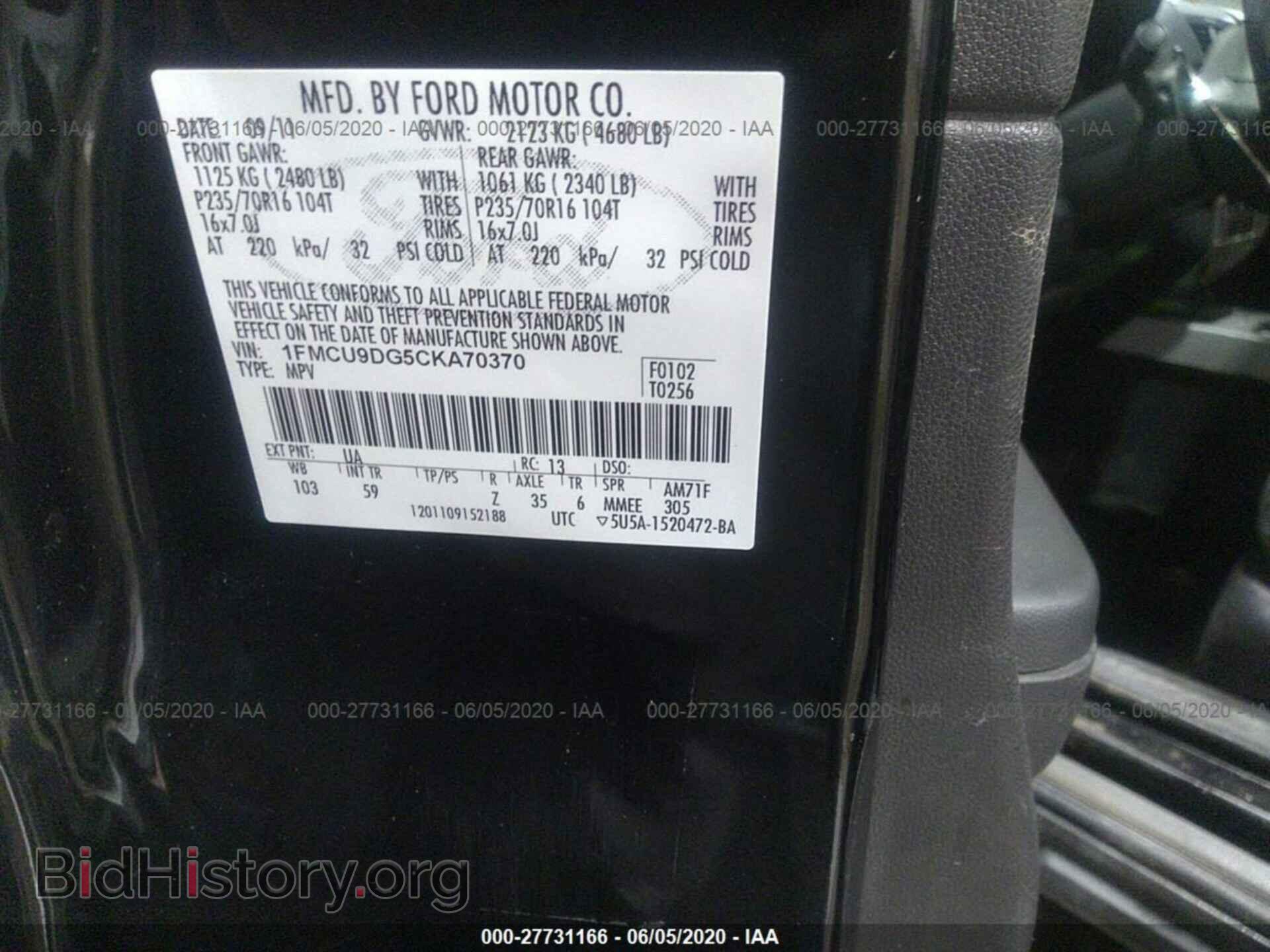 2012 FORD ESCAPE - VIN: 1FMCU9DG5CKA70370 - Фото 9
