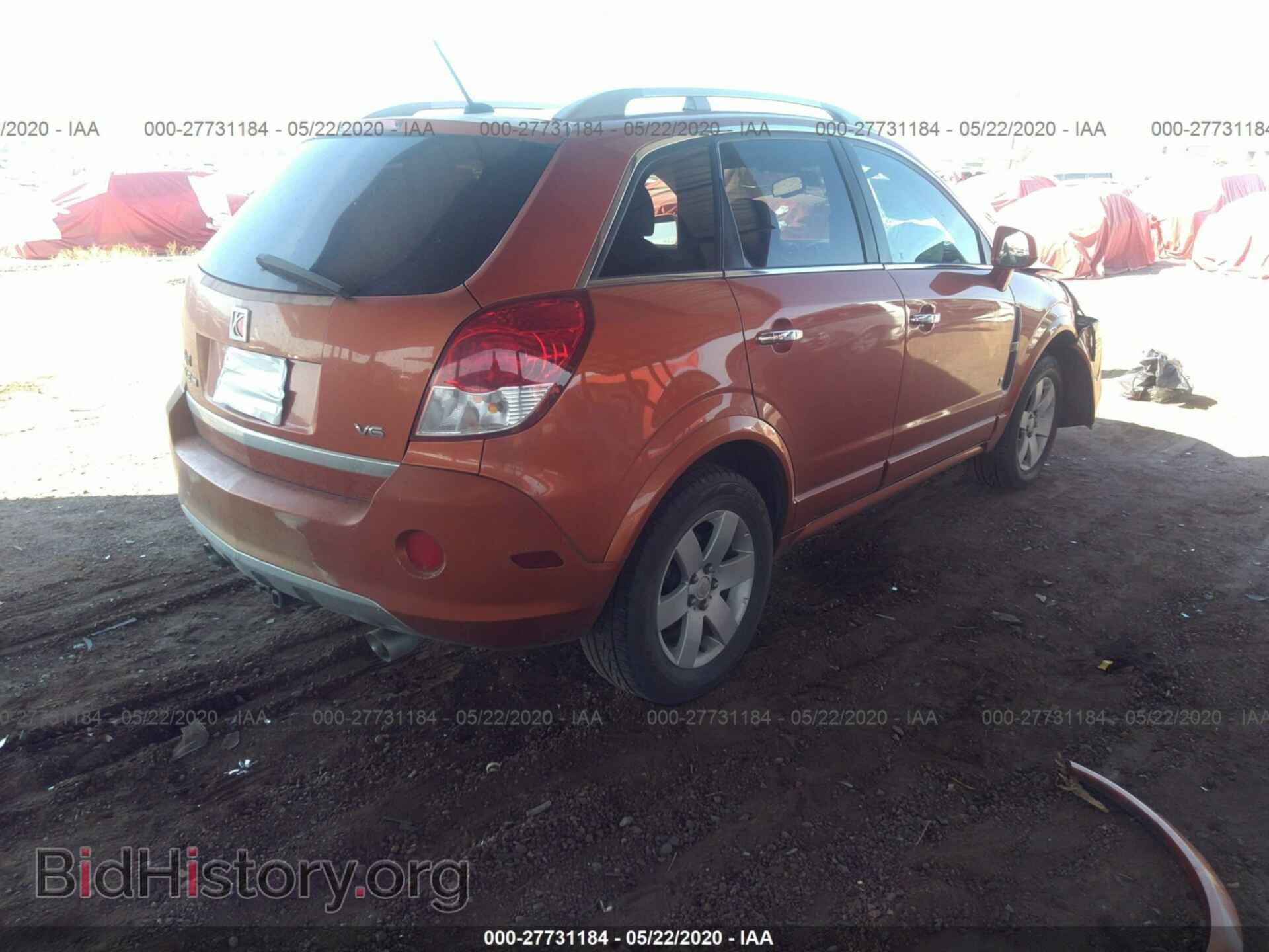 2008 SATURN VUE - VIN: 3GSCL537X8S630112 - Фото 4