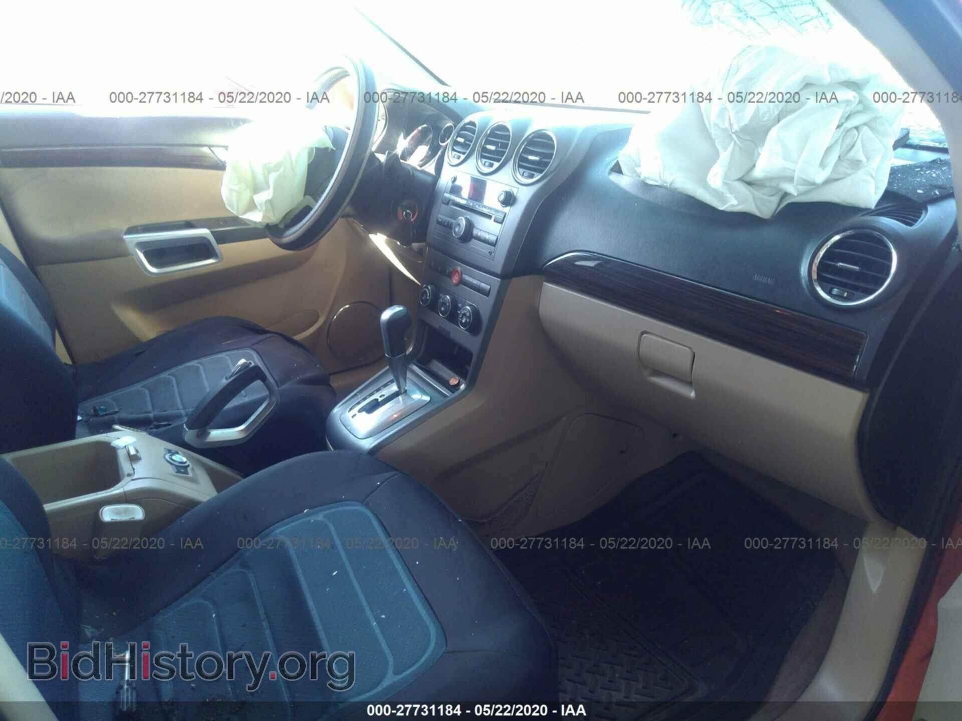 2008 SATURN VUE - VIN: 3GSCL537X8S630112 - Фото 5
