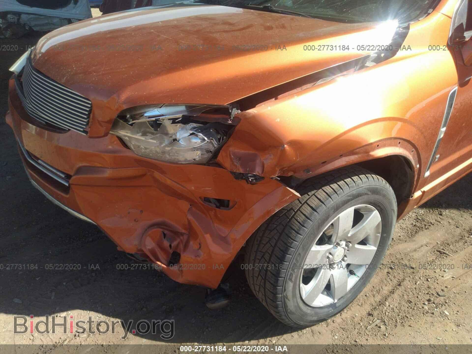 2008 SATURN VUE - VIN: 3GSCL537X8S630112 - Фото 6