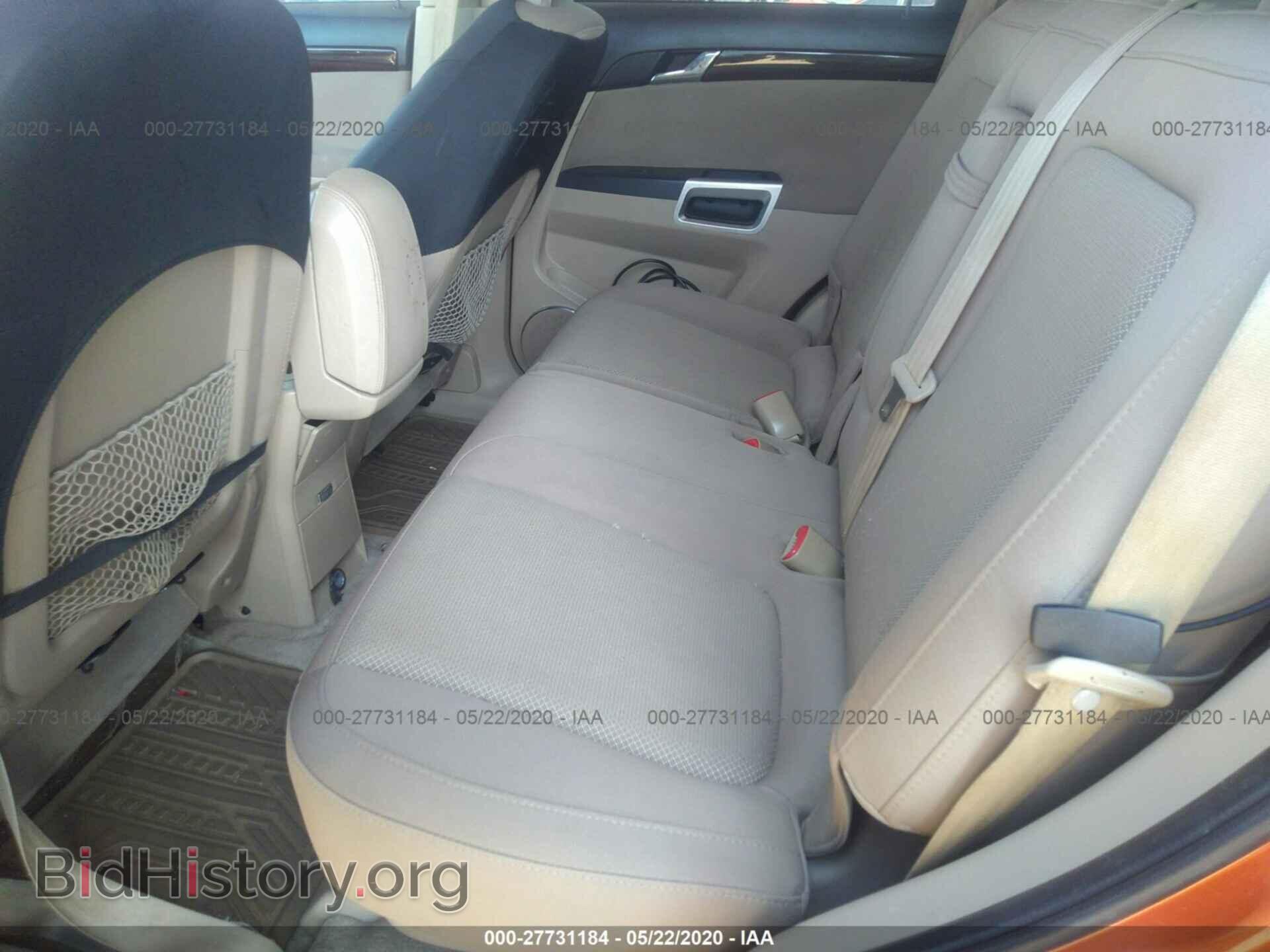 2008 SATURN VUE - VIN: 3GSCL537X8S630112 - Фото 8