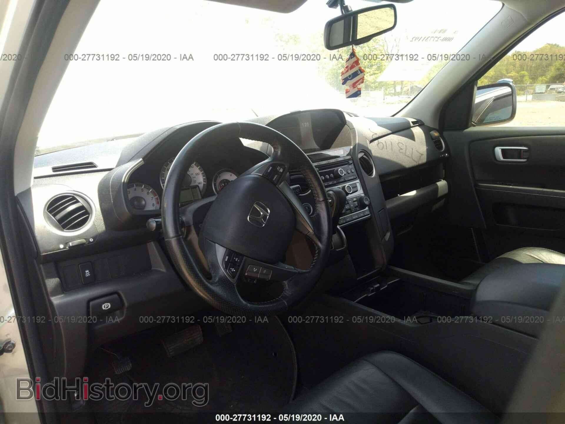 2014 HONDA PILOT - VIN: 5FNYF4H53EB015223 - Фото 5