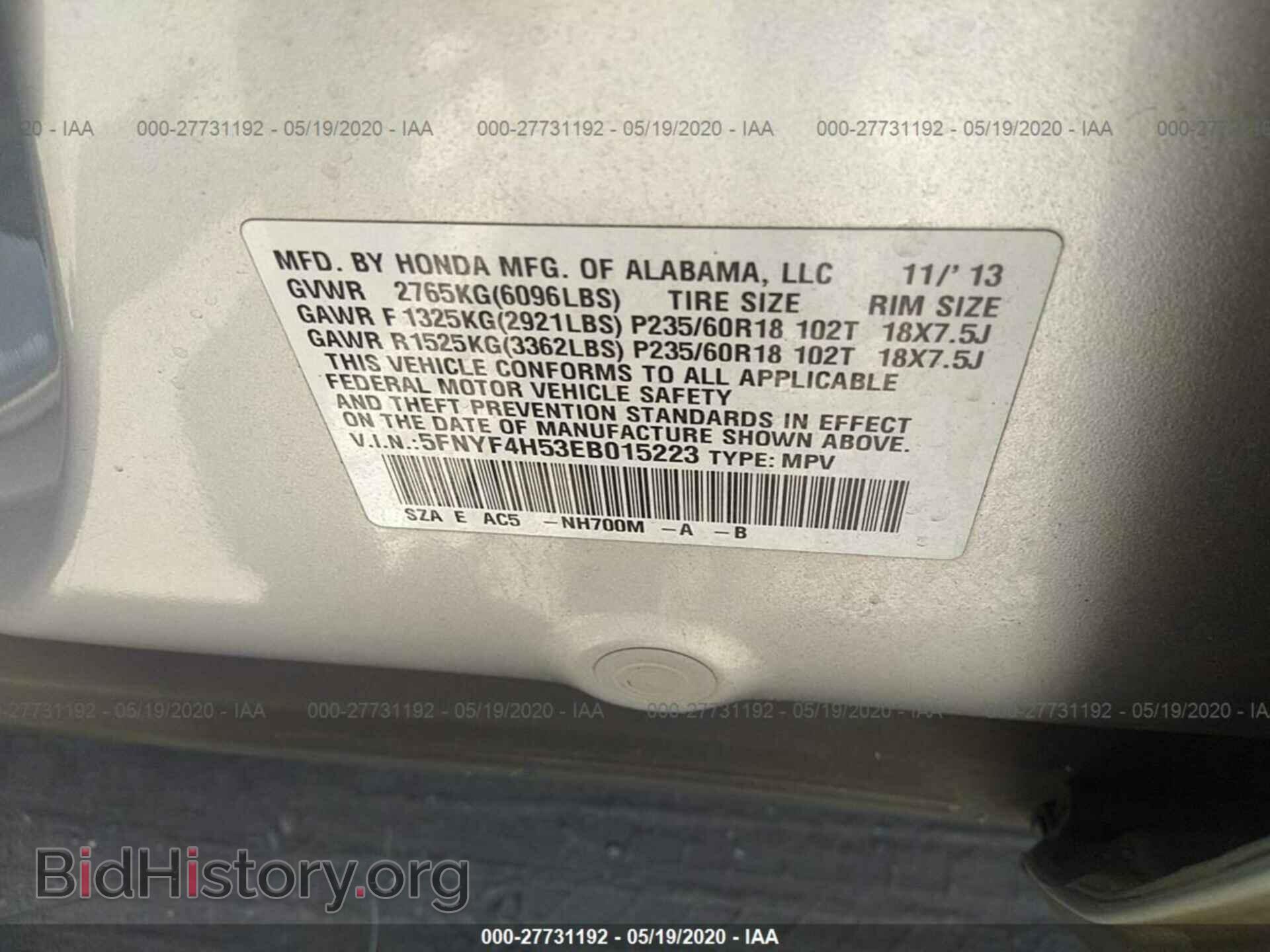 2014 HONDA PILOT - VIN: 5FNYF4H53EB015223 - Фото 9