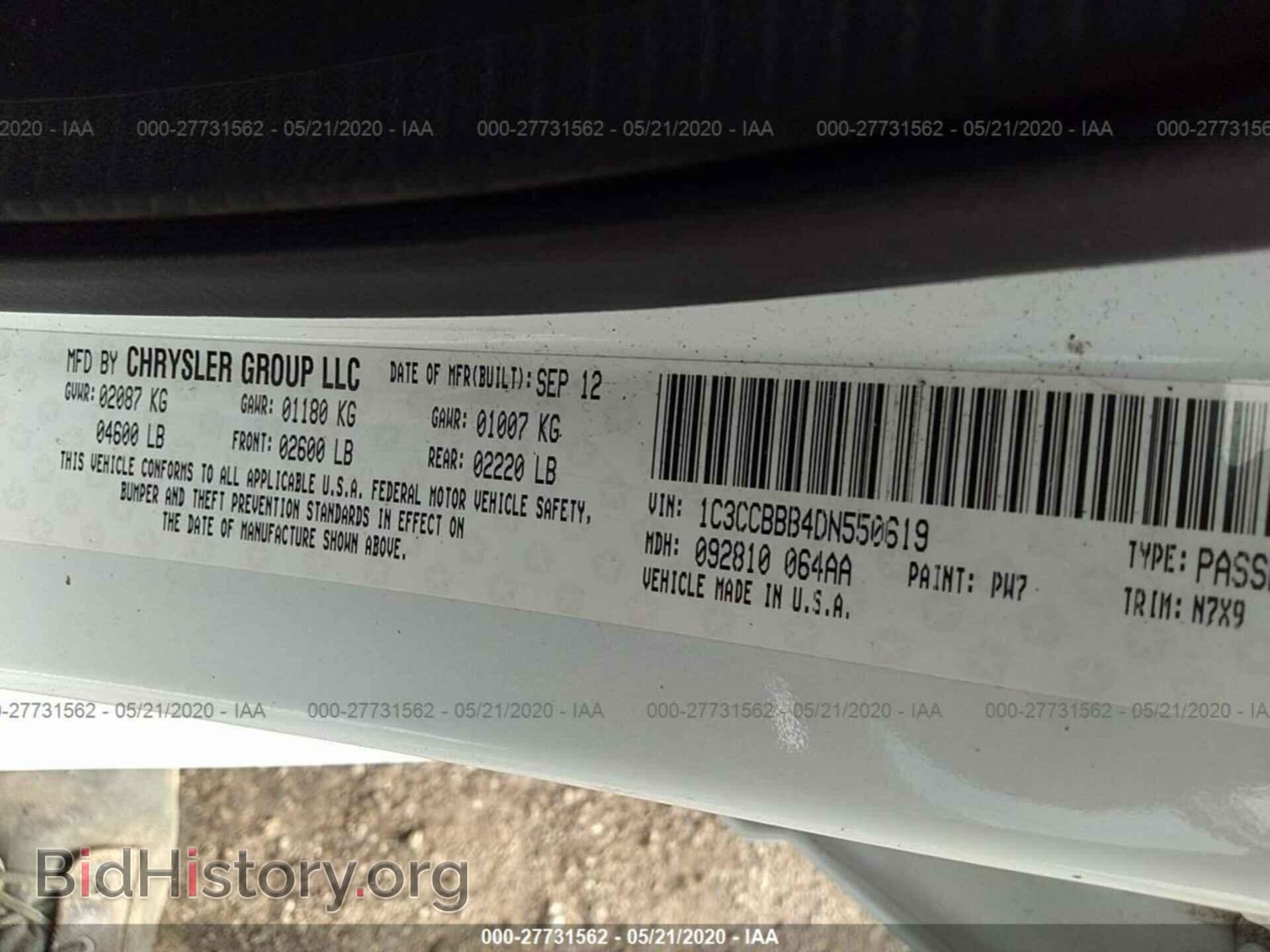 2013 CHRYSLER 200 - VIN: 1C3CCBBB4DN550619 - Фото 9