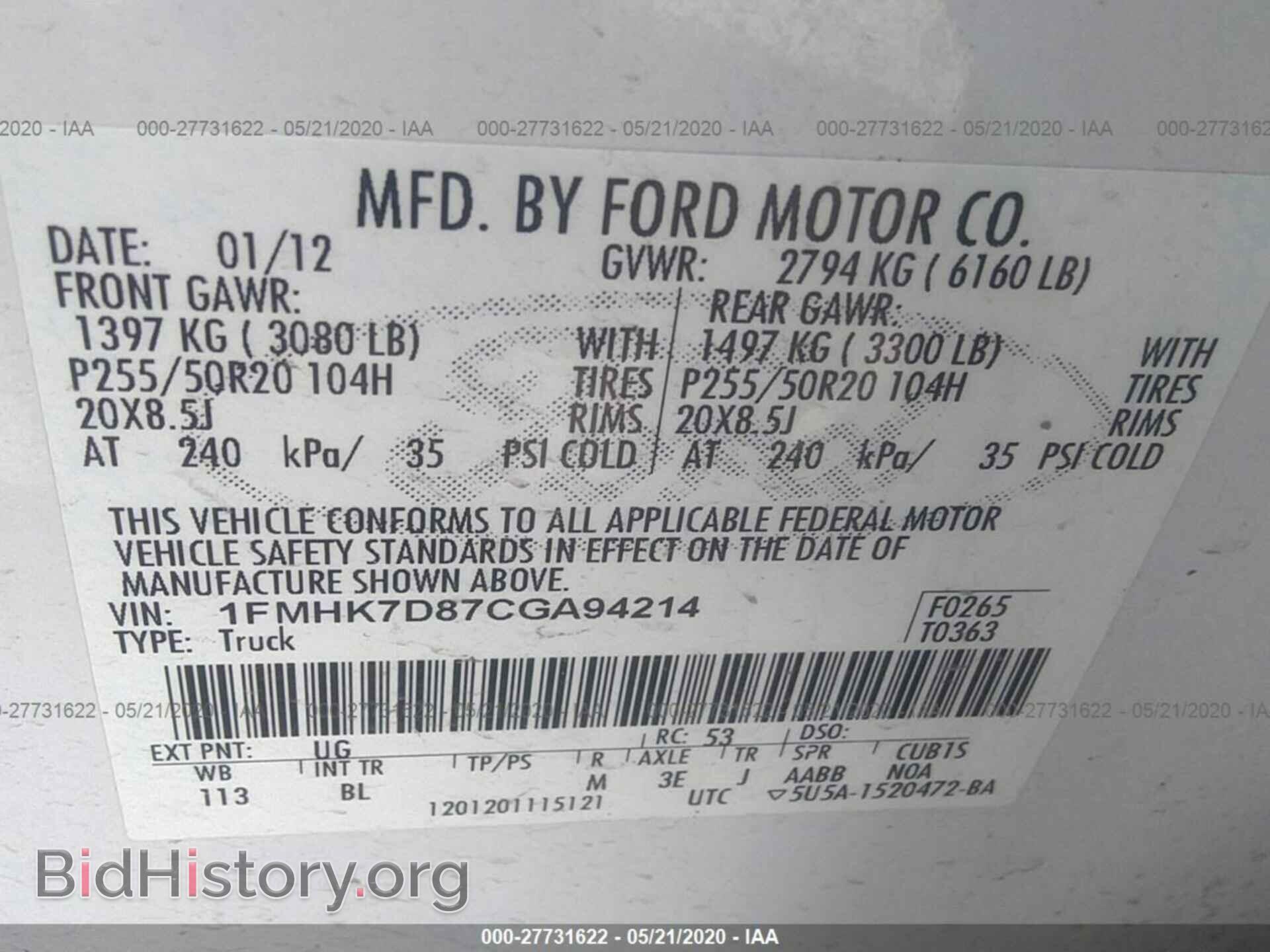 2012 FORD EXPLORER - VIN: 1FMHK7D87CGA94214 - Photo 9