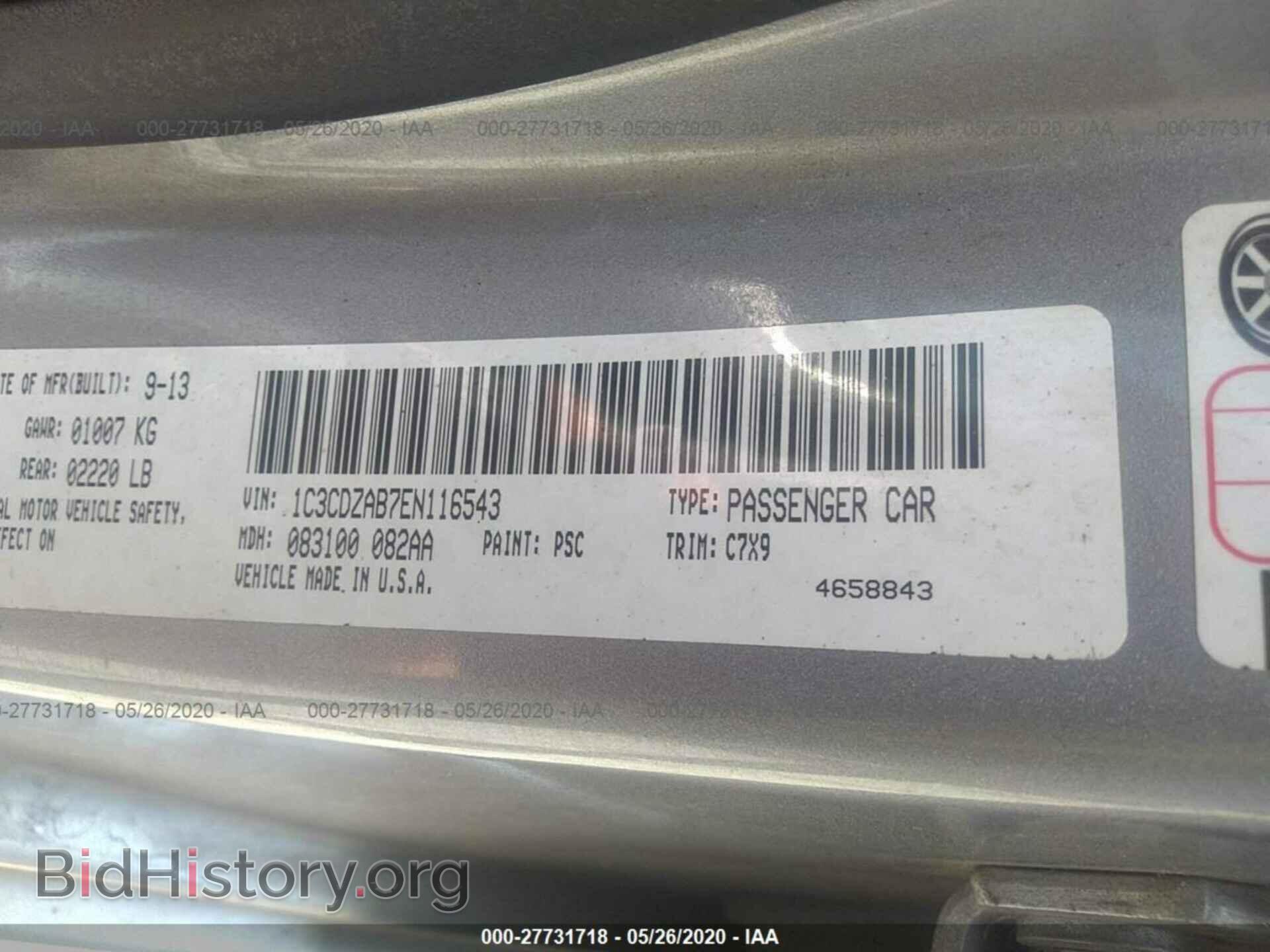 2014 DODGE AVENGER - VIN: 1C3CDZAB7EN116543 - Photo 9