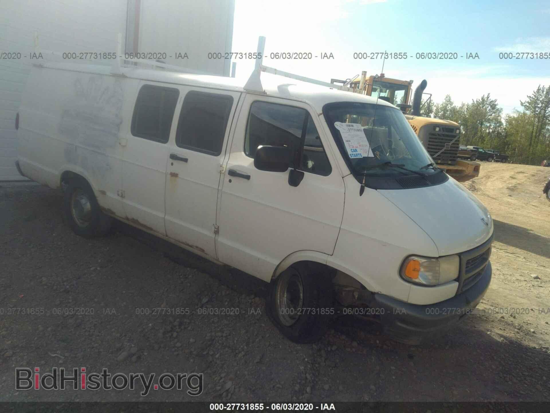 Фотография 2B7KB31Z4TK103426 - DODGE RAM VAN 1996