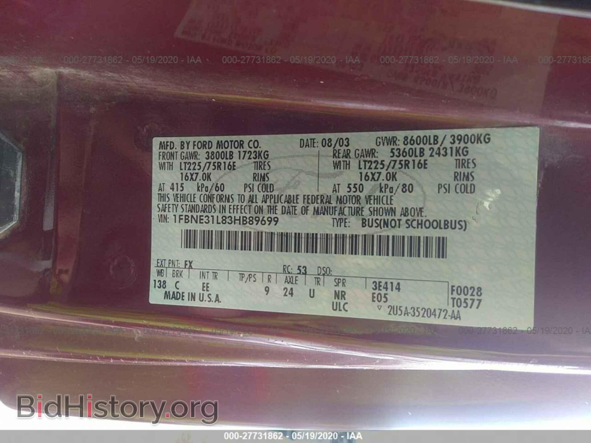 2003 FORD ECONOLINE - VIN: 1FBNE31L83HB89699 - Фото 9