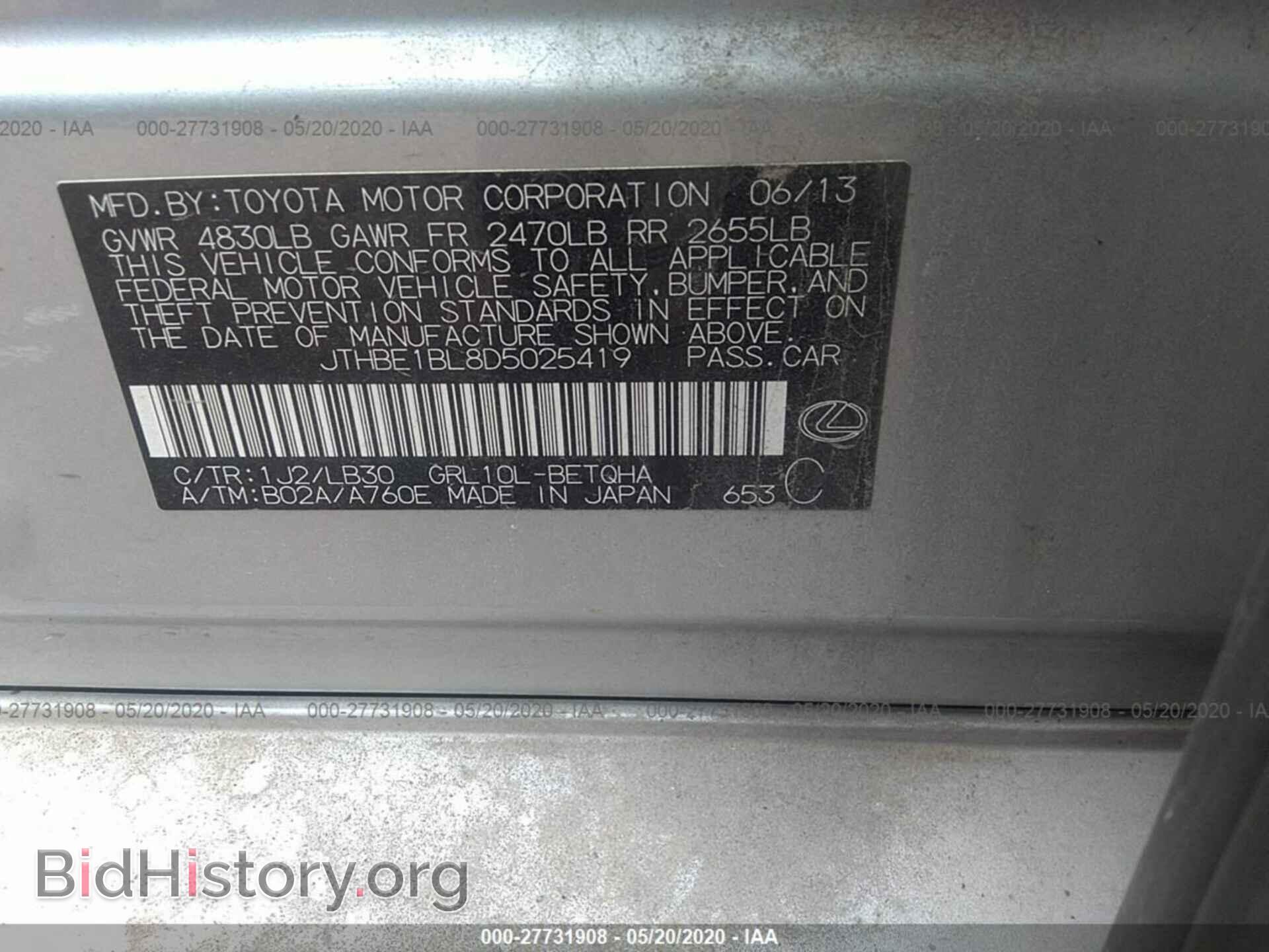 2013 LEXUS GS - VIN: JTHBE1BL8D5025419 - Photo 9