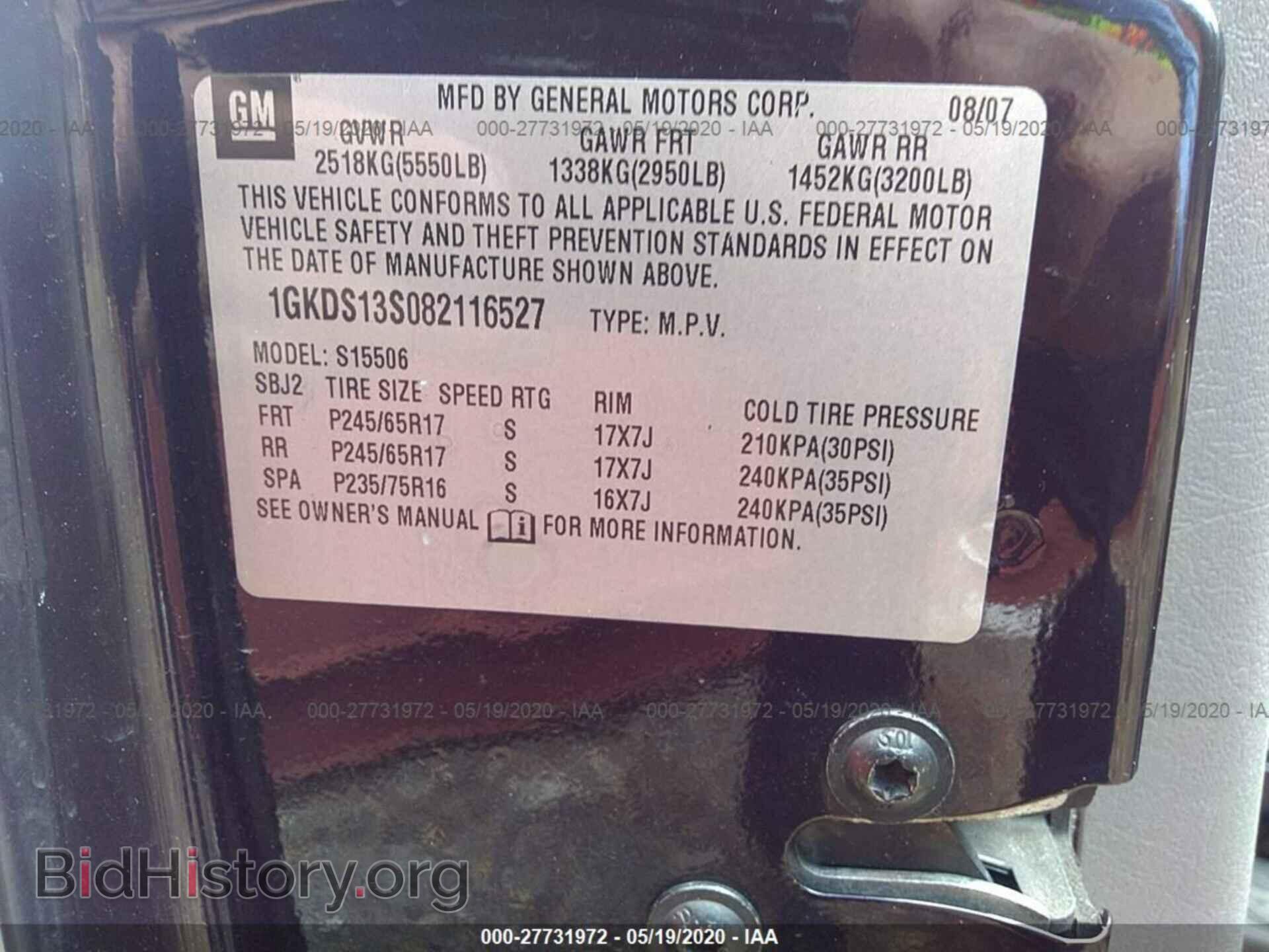 2008 GMC ENVOY - VIN: 1GKDS13S082116527 - Фото 9