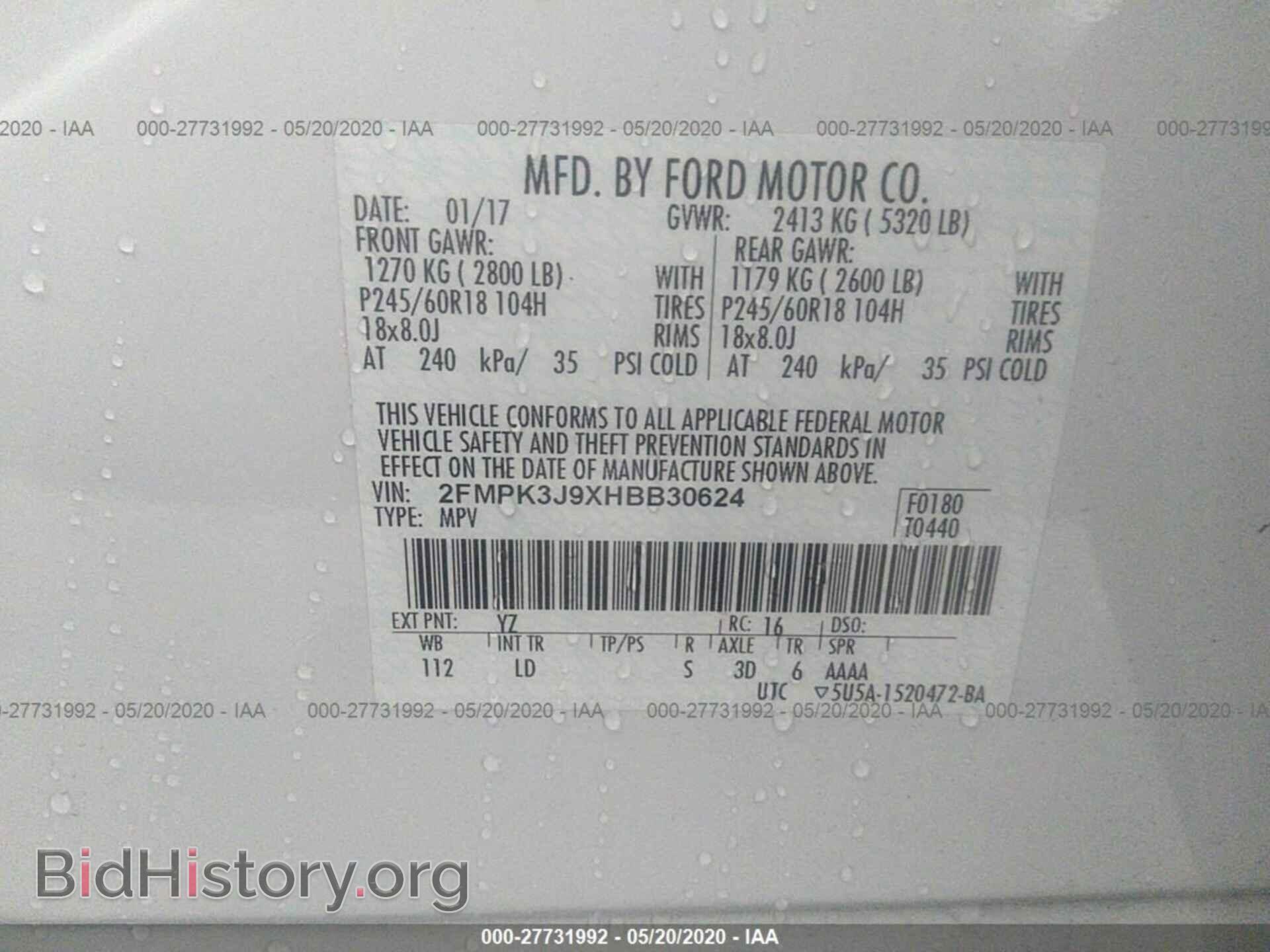 2017 FORD EDGE - VIN: 2FMPK3J9XHBB30624 - Фото 9